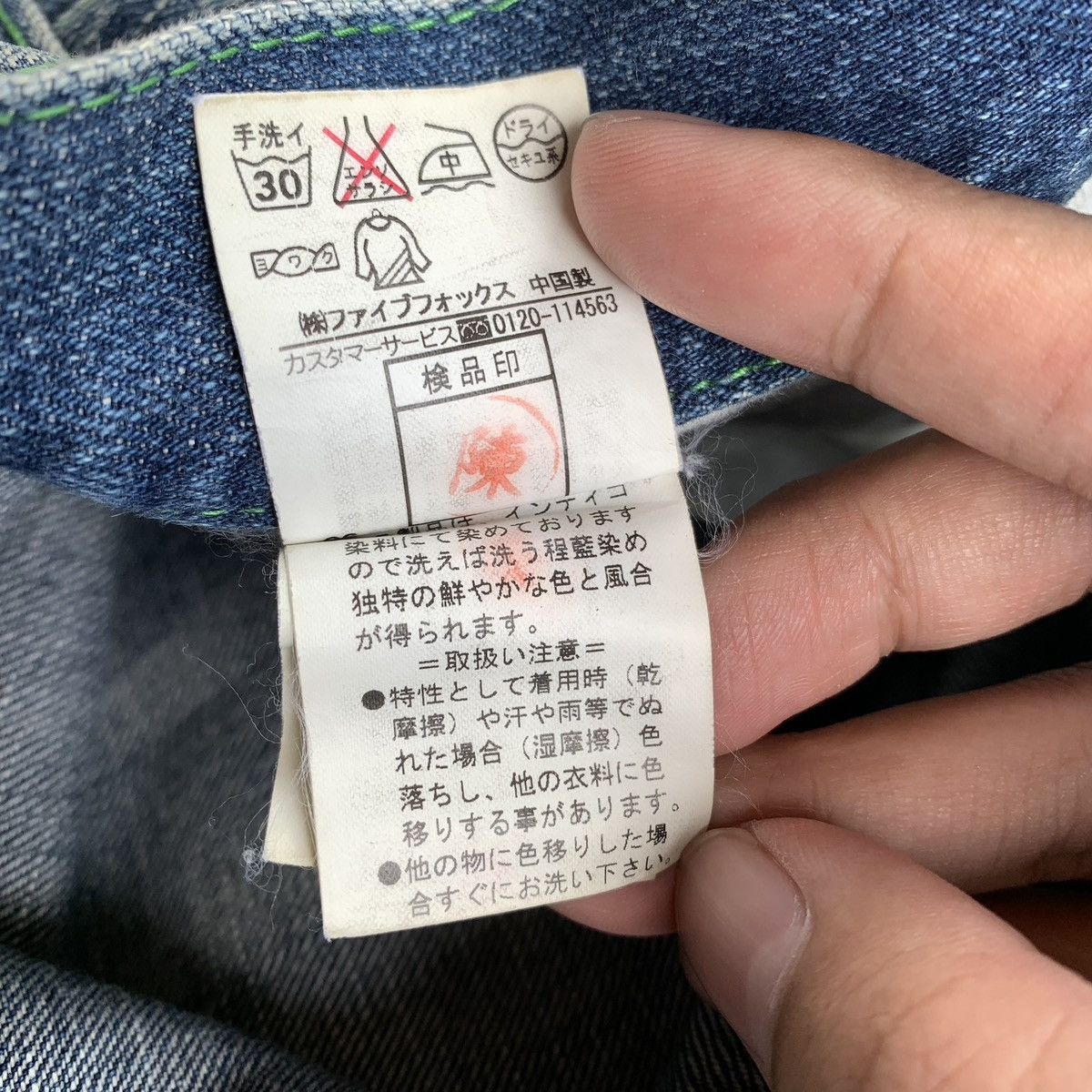 Japanese Brand 2000s Rare Japanese Brand PPFM Double Waist Denim Size US 33 - 14 Thumbnail