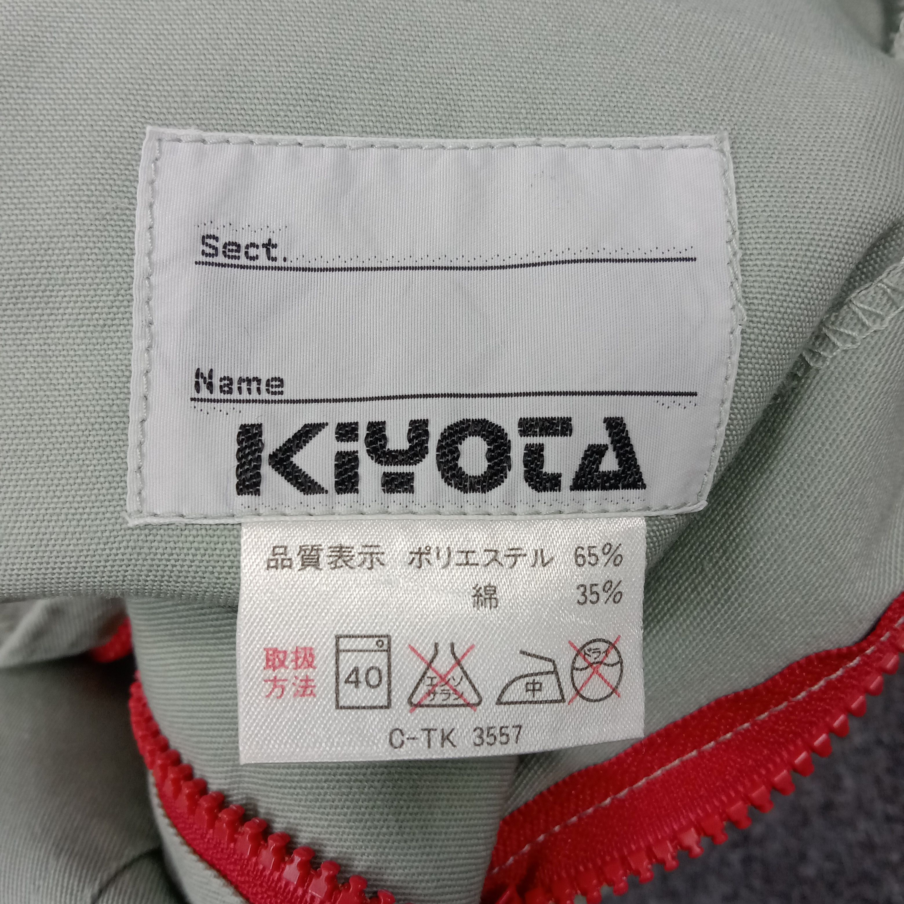 Vintage Toyota Racing Development TRD Japan Coverall Jacket Size US M / EU 48-50 / 2 - 13 Thumbnail