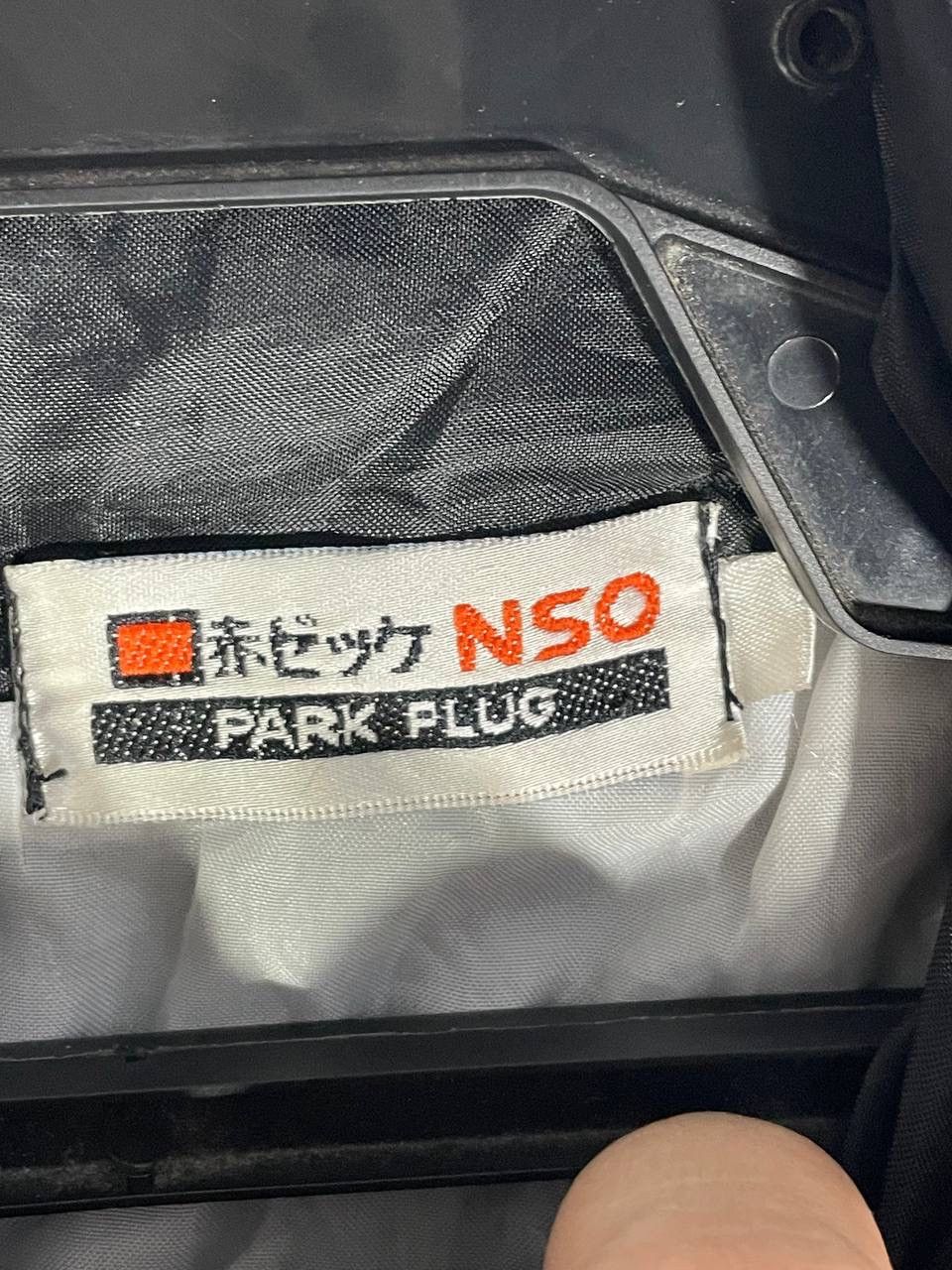 Other nismo clarion 23 skyline r33 24hours le mans racing jacket Size US L / EU 52-54 / 3 - 8 Thumbnail