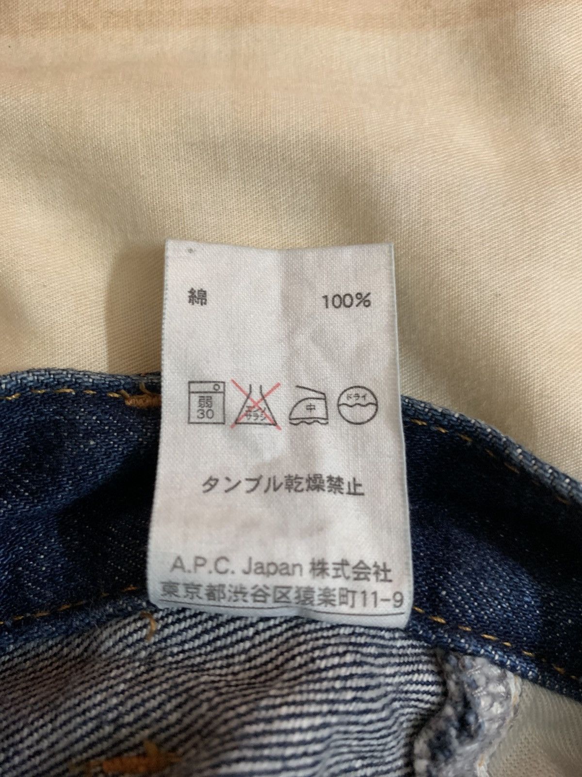 A.P.C. A.P.C straight cut denim Size US 32 / EU 48 - 6 Thumbnail
