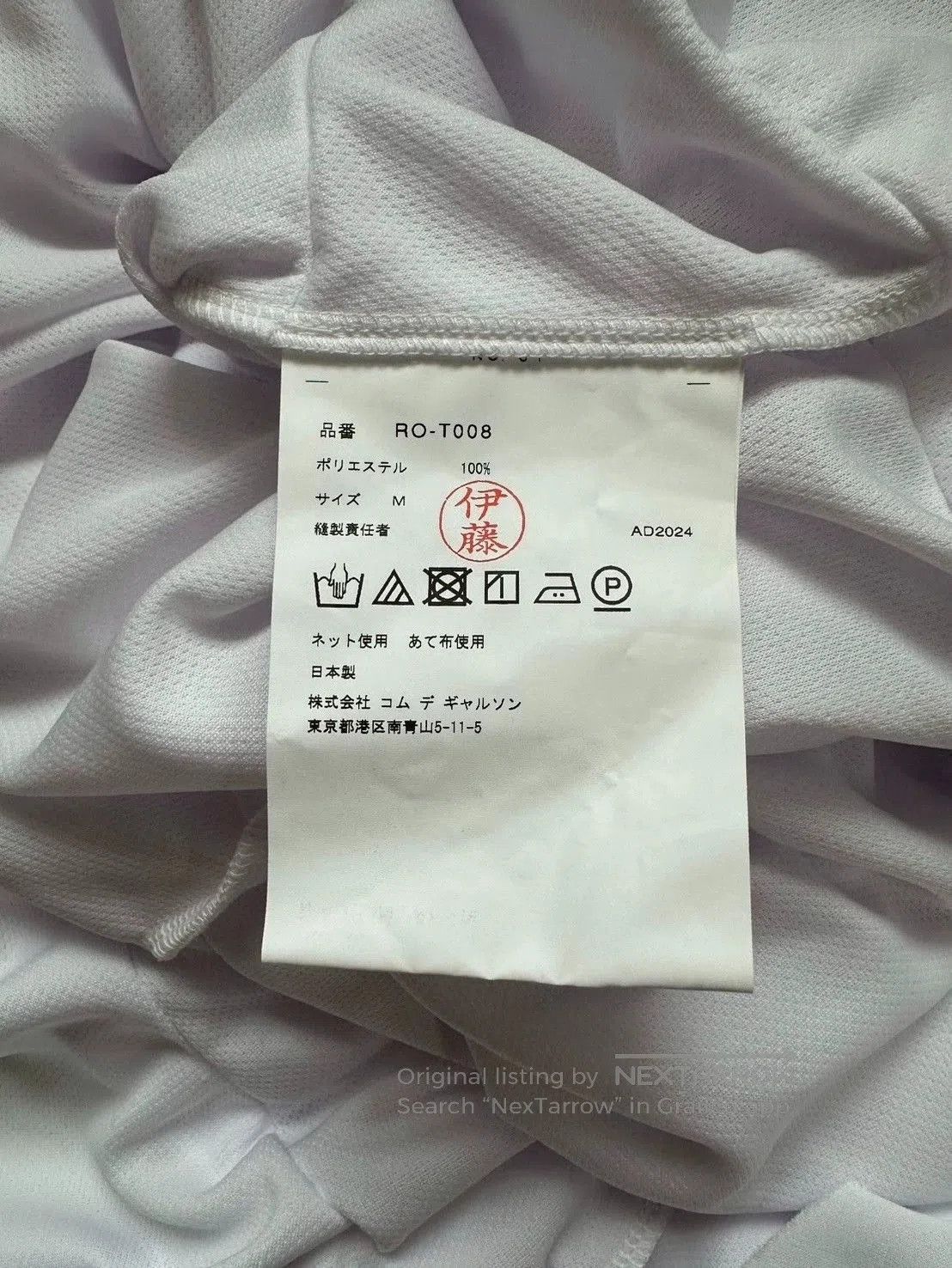Comme des Garcons COMME des GARÇONS White Ruffled T-shirt Dress. Size US 38 / EU 54 - 7 Thumbnail