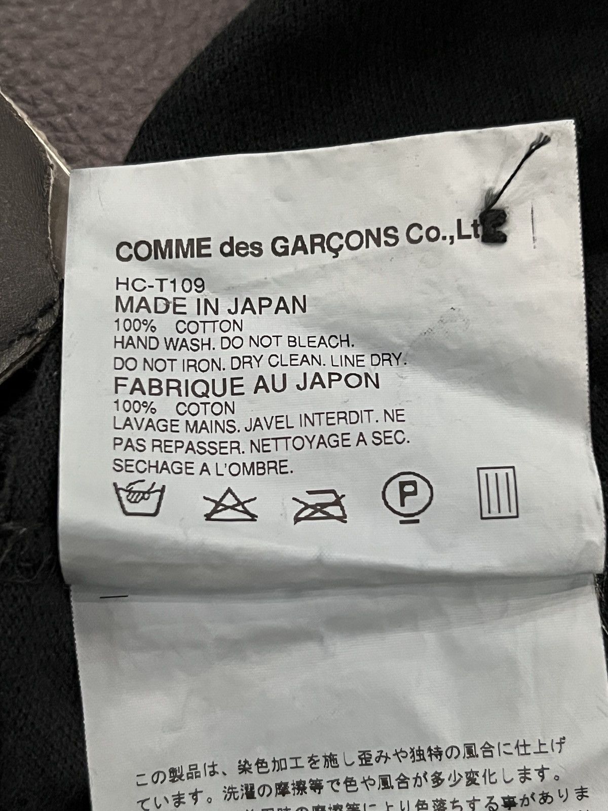 Comme des Garcons Homme Plus Comme des Garçons Homme 2008 Embroidered Chest Short Sleeve Size US S / EU 44-46 / 1 - 14 Thumbnail