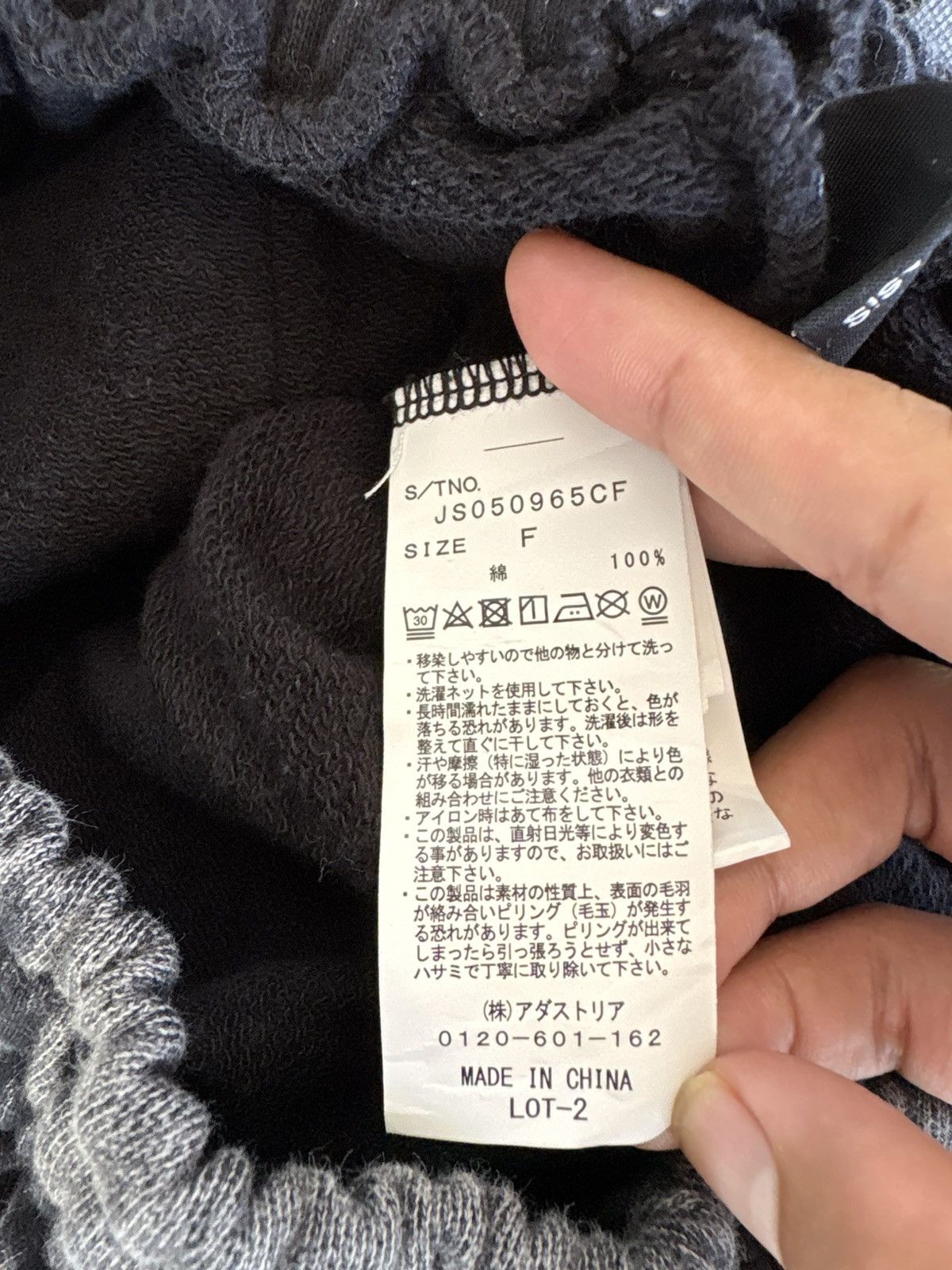 Japanese Brand Jeanasis Y2k Faded Washed Sweatpants LGB If Six Was Nine Size US 30 / EU 46 - 12 Thumbnail