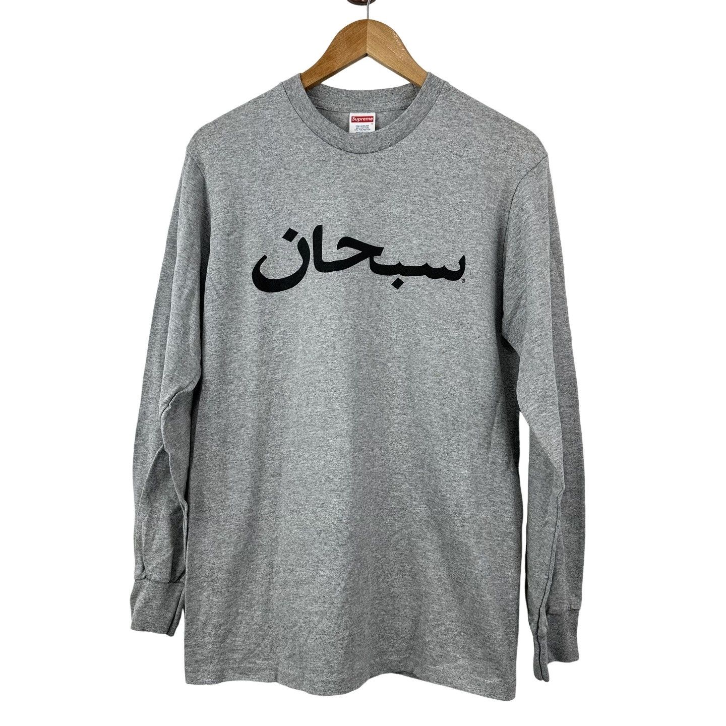 Supreme Supreme Arabic Logo Long Sleeve Tee S Size US S / EU 44-46 / 1 - 1 Thumbnail