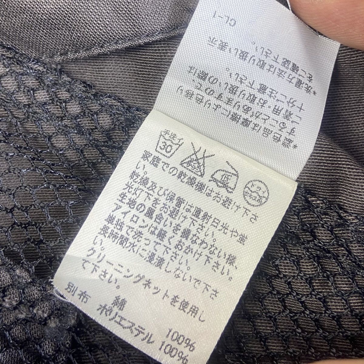 Final Home Iconic🔥Final Home by Kosuke Tsumura Backpack Cargo Jacket Size US XS / EU 42 / 0 - 21 Thumbnail