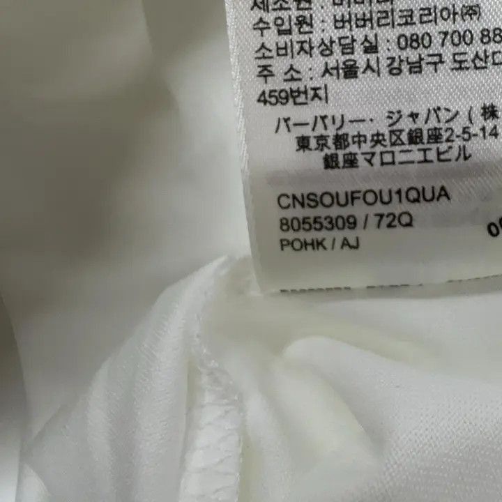 Burberry Burberry Burberry Logo Print Loose Short Sleeve T-shirt-25 Size US XL / EU 56 / 4 - 4 Thumbnail