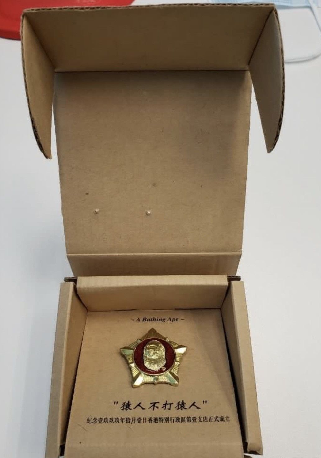 Bape Bape Hong Kong Opening Medal (1999) Size ONE SIZE - 2 Thumbnail