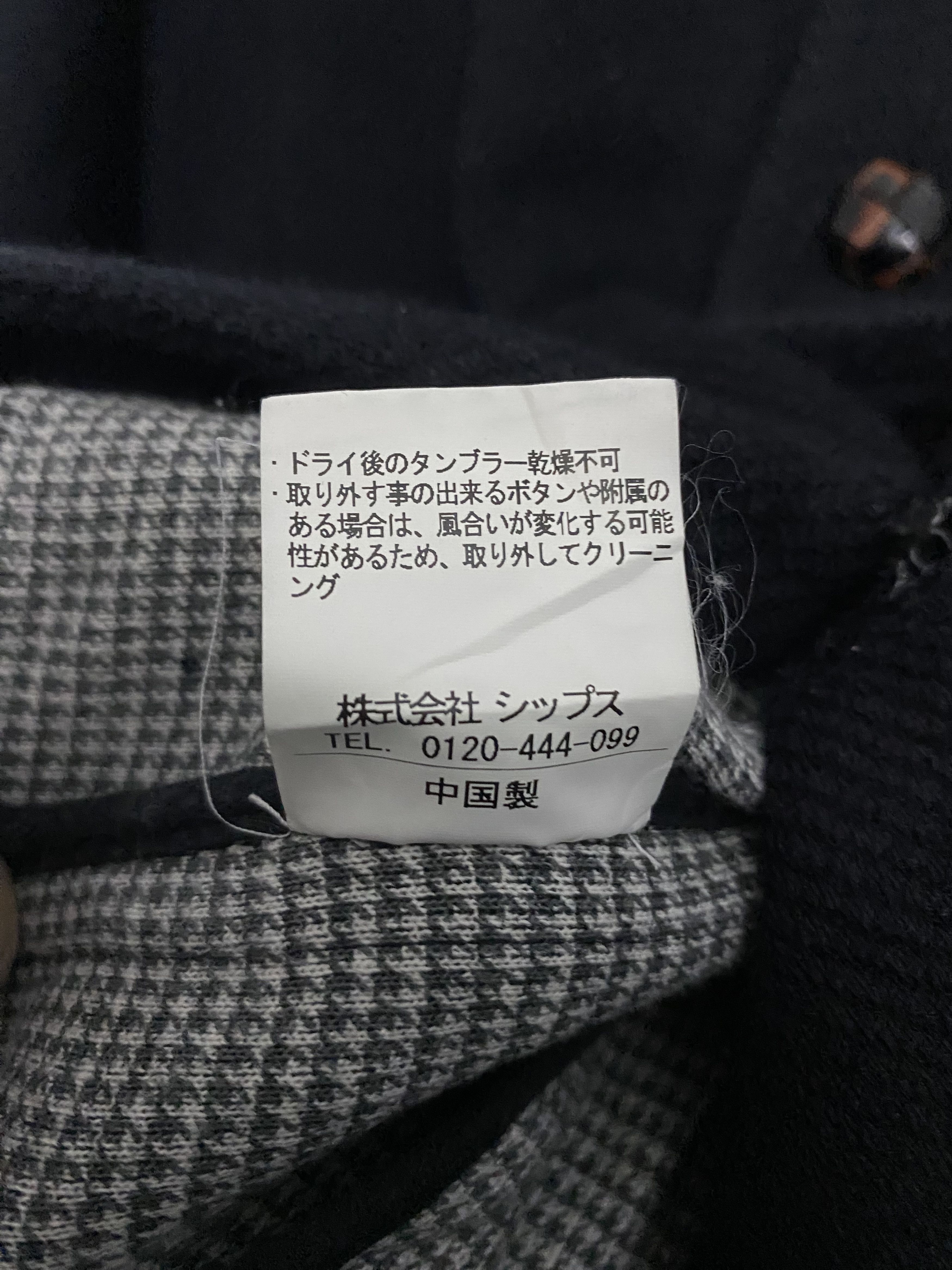 SHIPS SHIPS Jet Blue Japan Standard Shawl Collar Knit Jacket Size US S / EU 44-46 / 1 - 12 Thumbnail