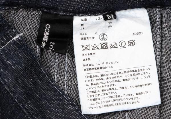 Comme des Garcons Comme des Garcons size M Retro denim strap overskirt Size 23" - 8 Thumbnail
