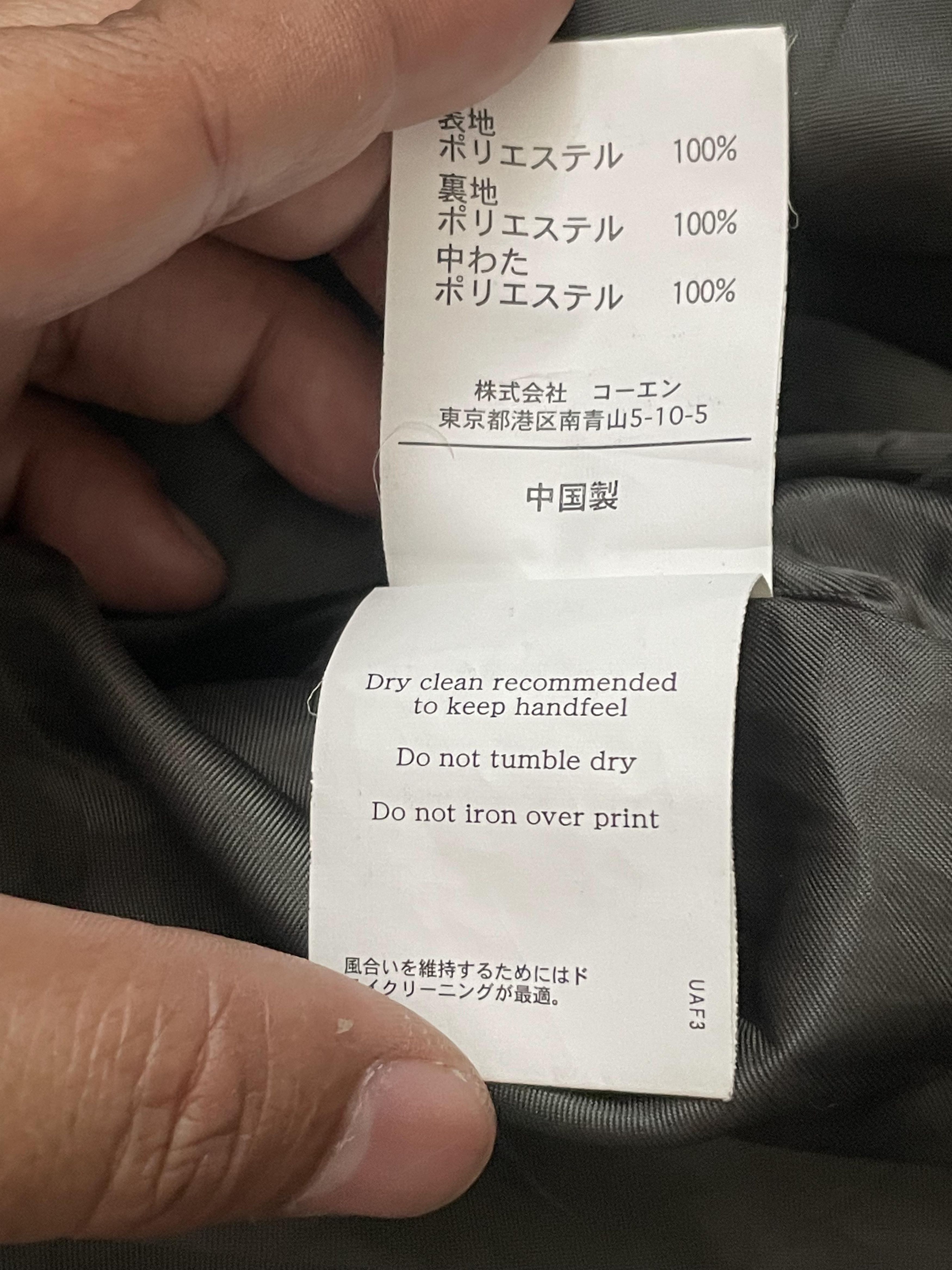 Japanese Brand Coen Puffer Jacket Size US S / EU 44-46 / 1 - 7 Thumbnail