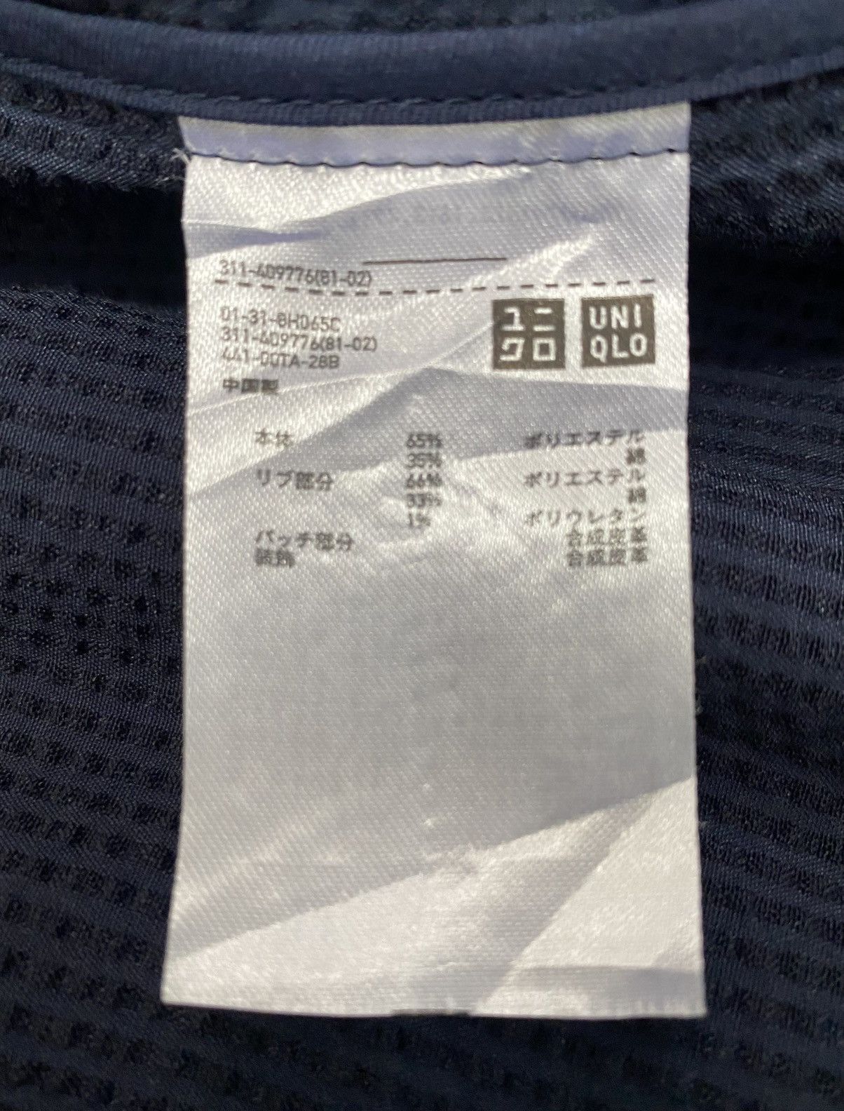 JW Anderson × Uniqlo Rare JW ANDERSON X UNIQLO Light Zipper Jacket Size US L / EU 52-54 / 3 - 19 Thumbnail