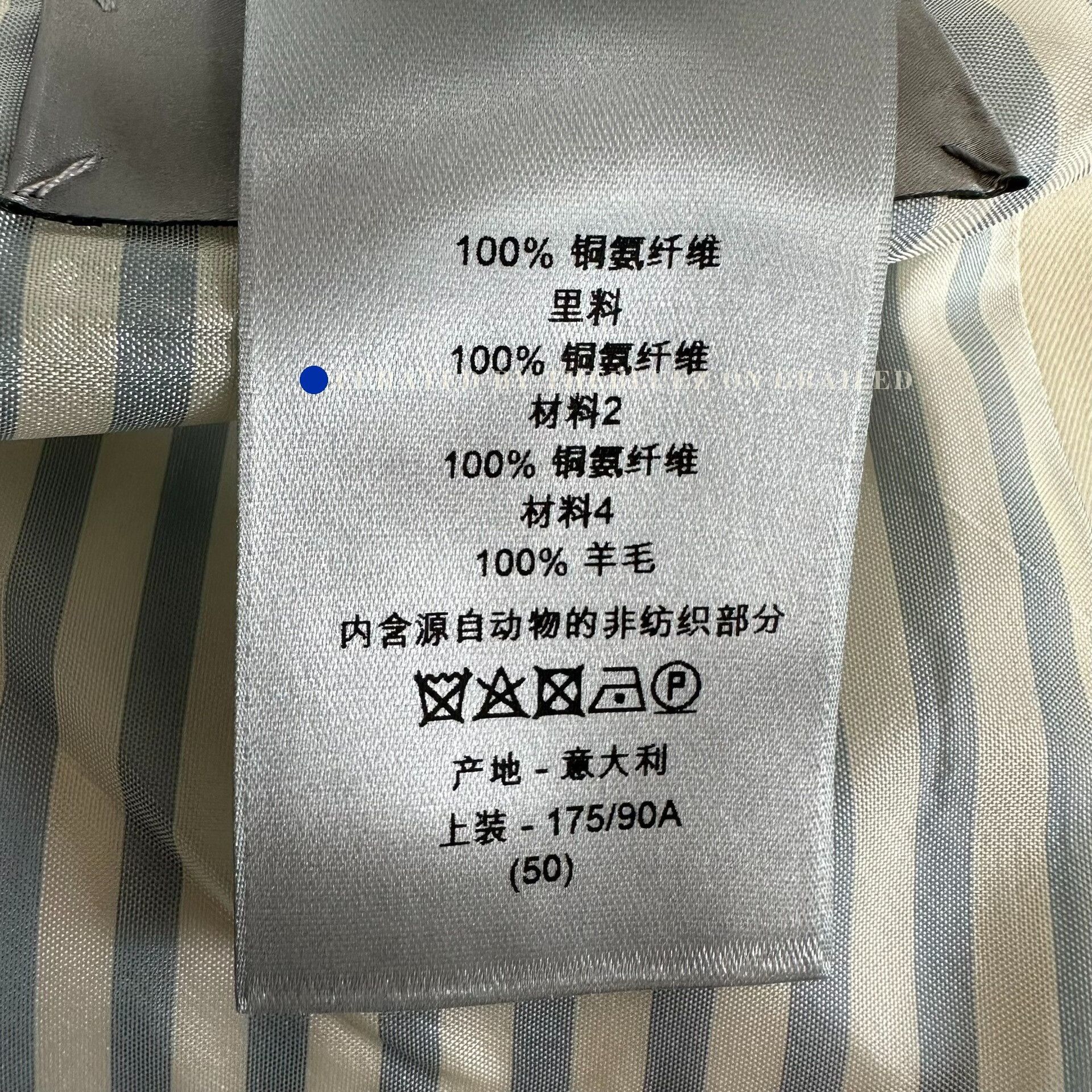 Kim Jones Dior Men 19SS Runway Striped Blazer Size US M / EU 48-50 / 2 - 6 Thumbnail