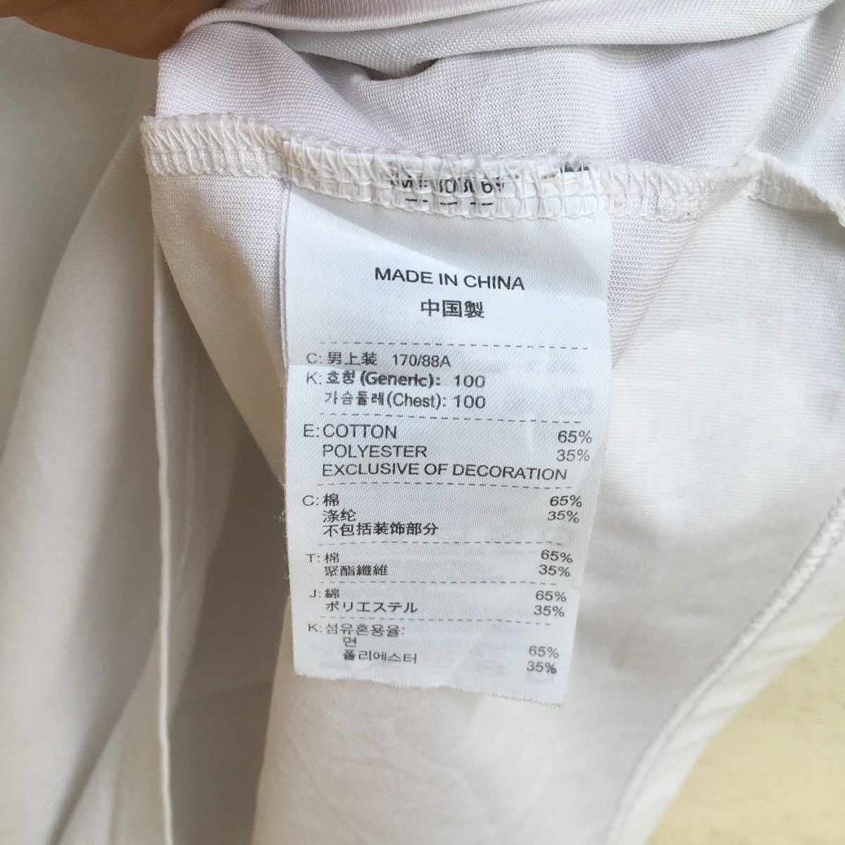 Nike × Vintage Y2K Vintage Nike France T-Shirt Size US M / EU 48-50 / 2 - 14 Thumbnail