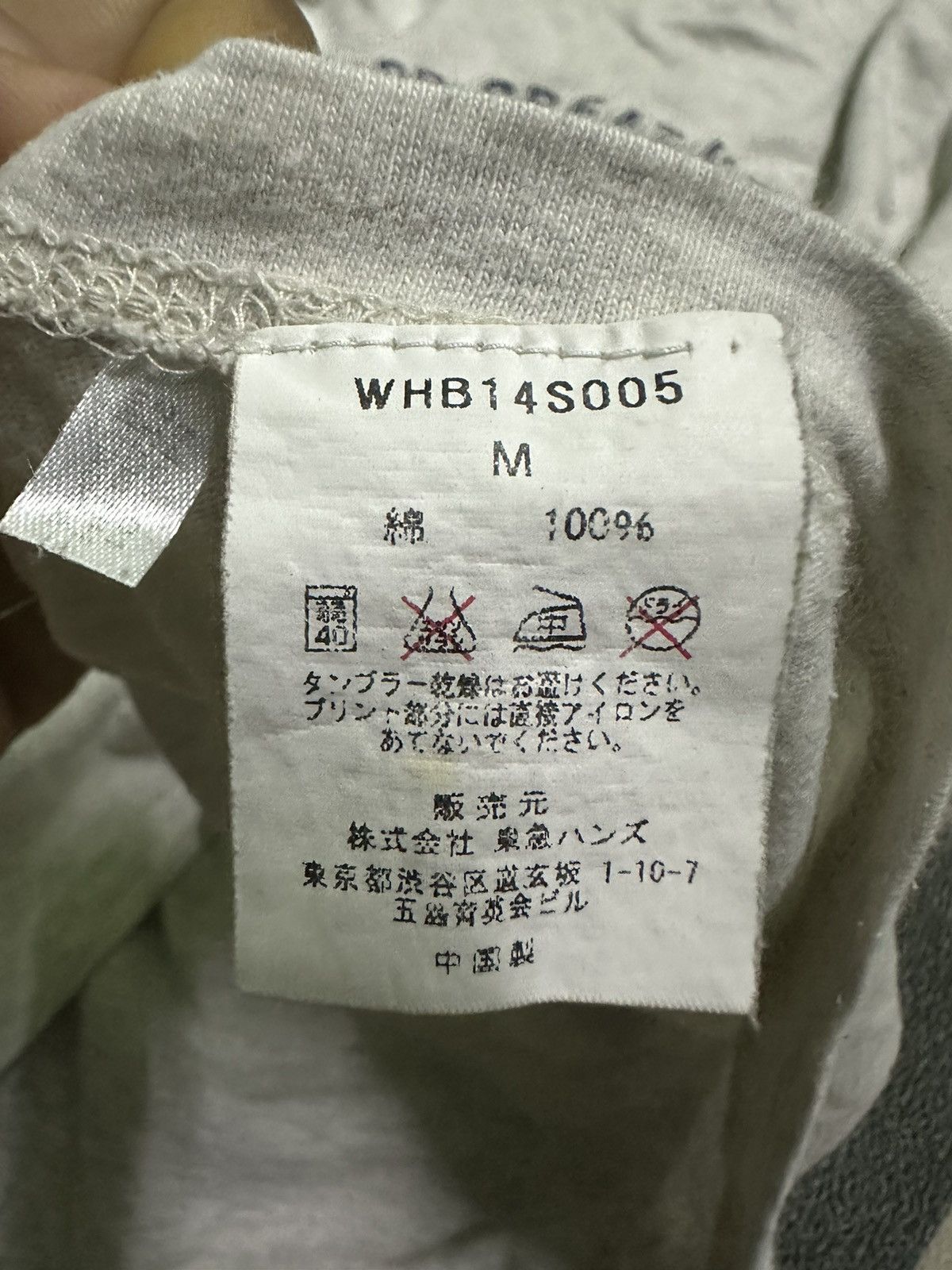 Beams Plus × Japanese Brand Beams x Work hand tshirt Size US M / EU 48-50 / 2 - 5 Thumbnail