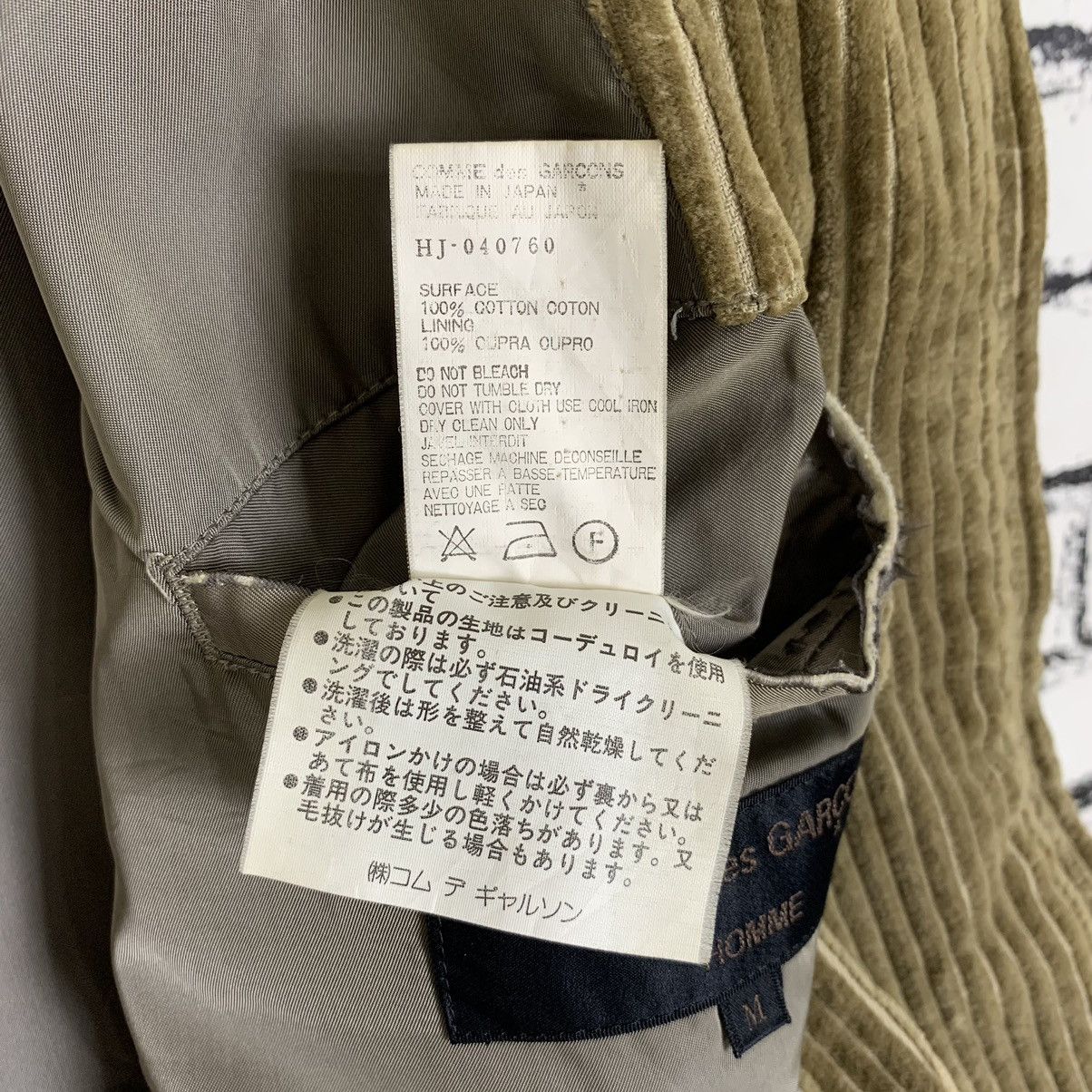 Comme des Garcons × Designer × Japanese Brand Designer Comme des Garcons Homme Corduroy Jacket Size US M / EU 48-50 / 2 - 14 Thumbnail