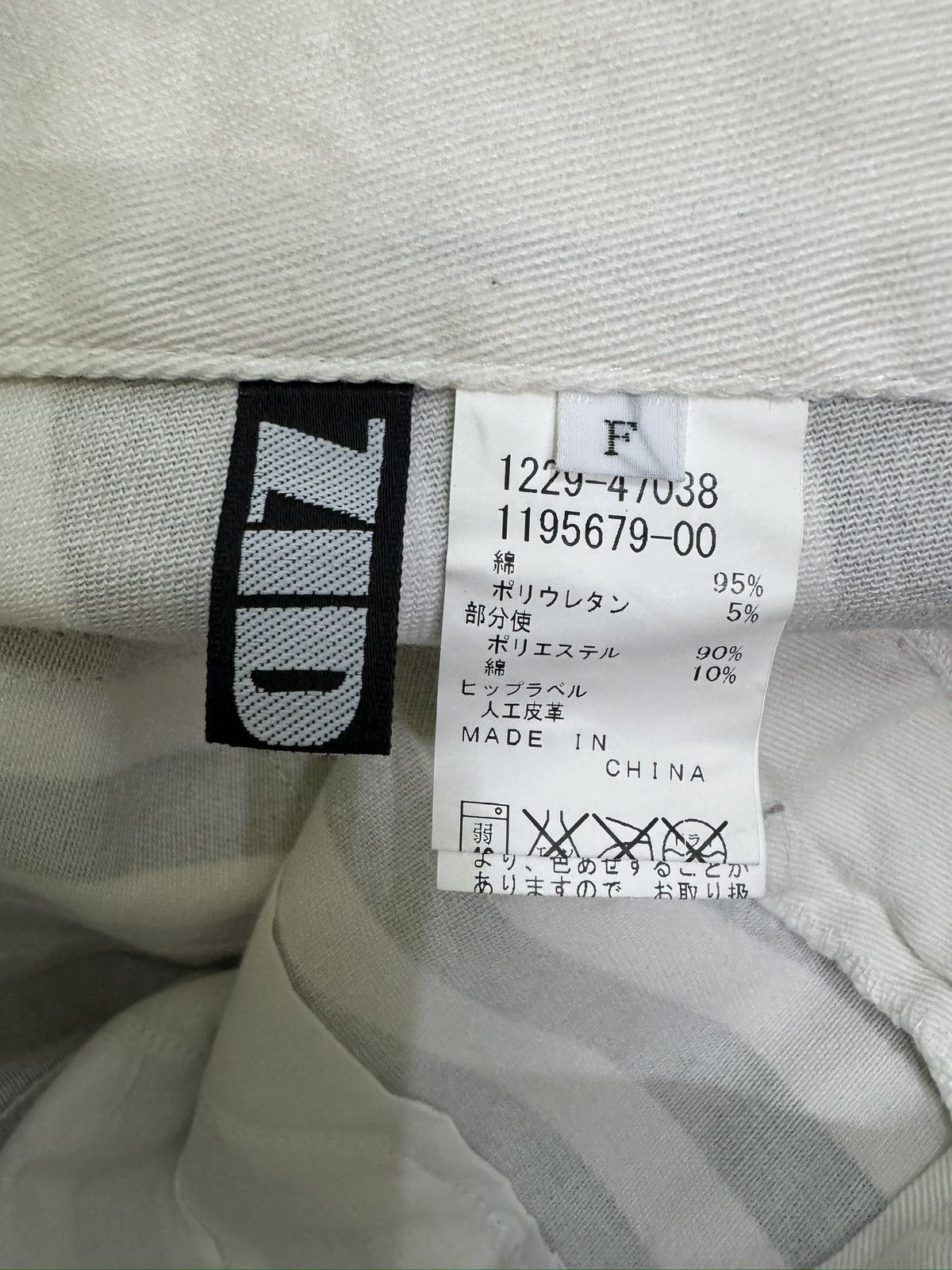 Japanese Brand GLAM ROCK BY ZIDDY Striped Low Rise Super Skinny Pants Size 28" / US 6 / IT 42 - 14 Thumbnail