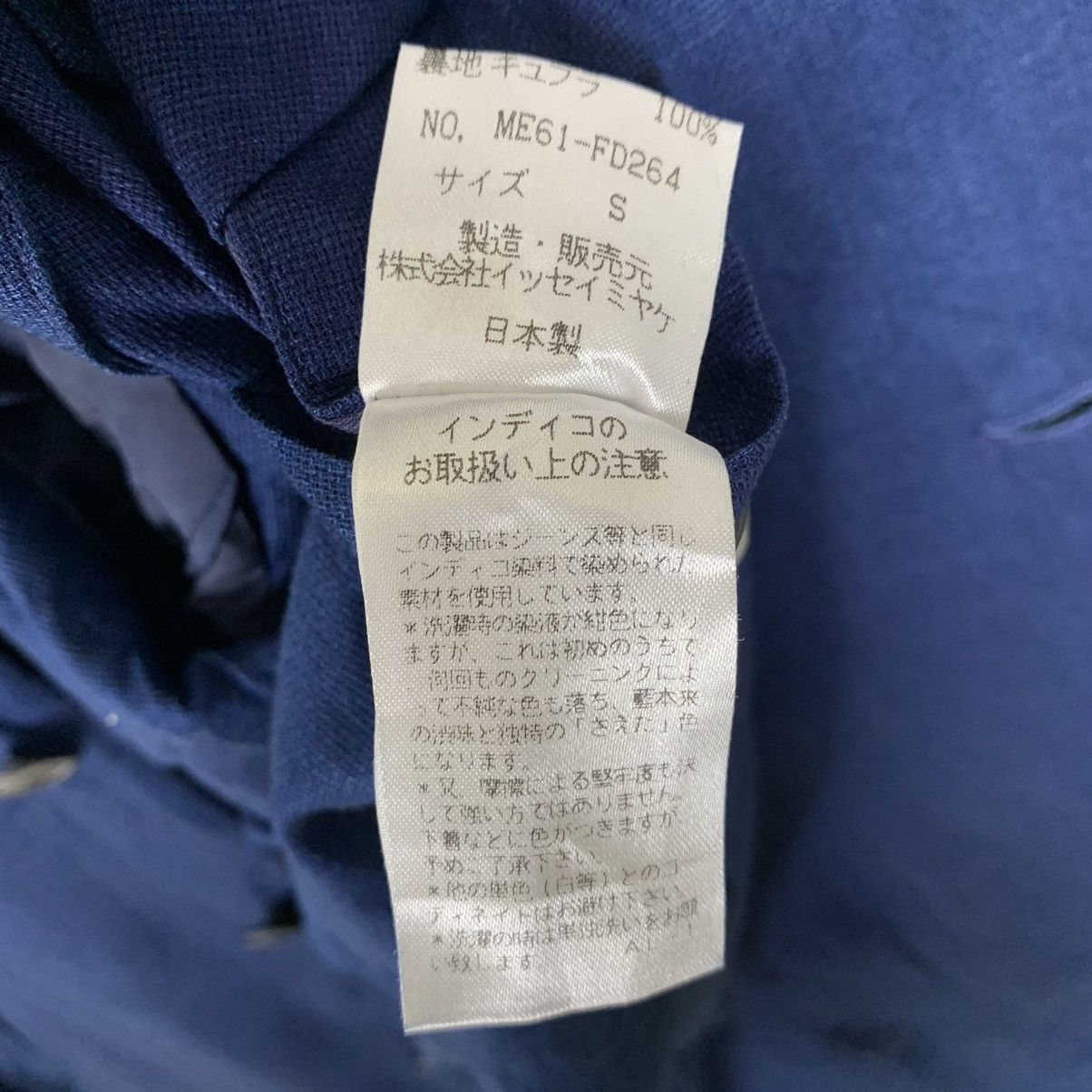 Issey Miyake Issey Miyake Men Work Wear Jacket Size US S / EU 44-46 / 1 - 15 Thumbnail