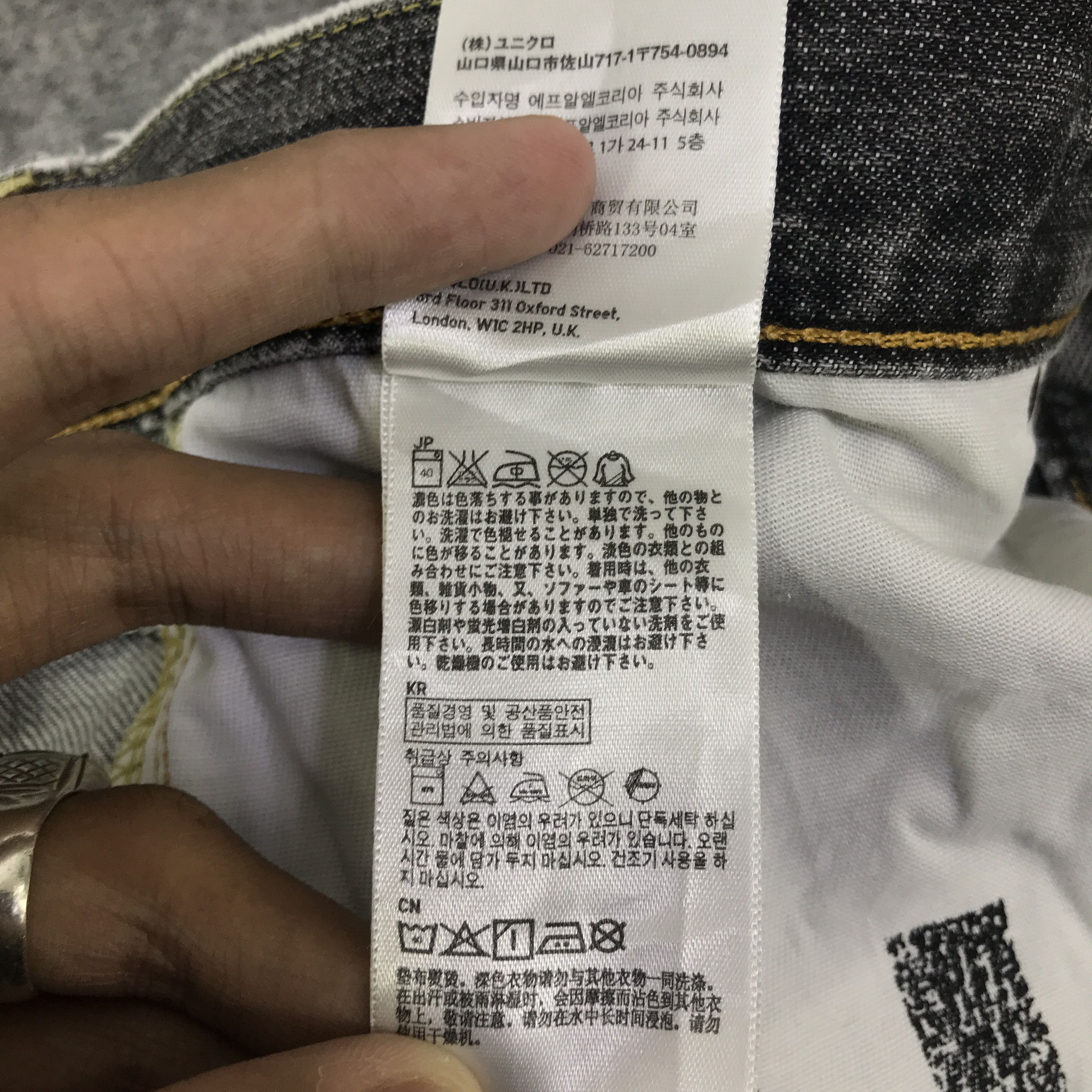 Japanese Brand Black Faded Denim japan Uniqlo jeans pants K130B23 Size US 33 - 19 Thumbnail