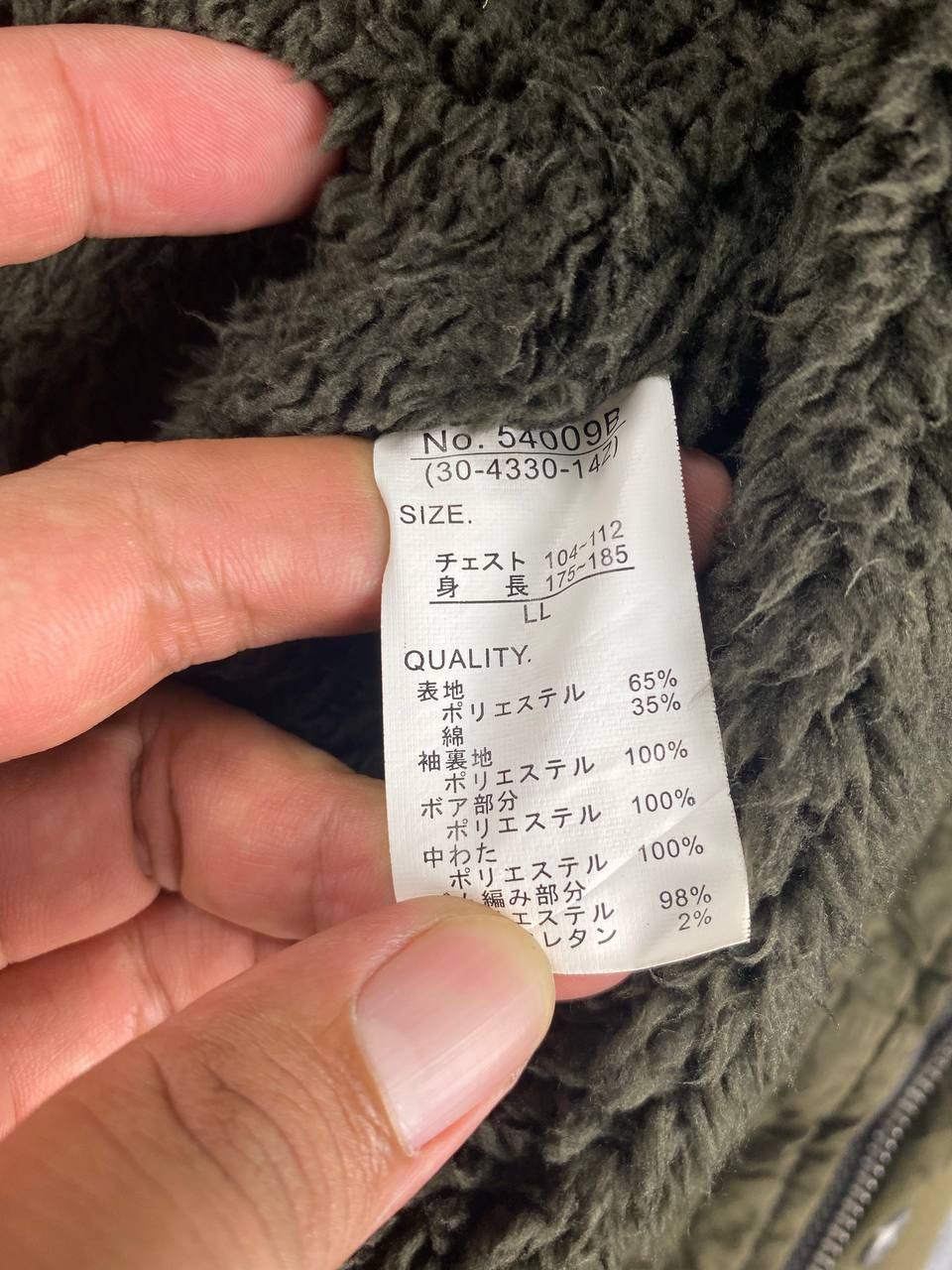 Japanese Brand thruxton japanese brand jacket sherpa lining nice design Size US XL / EU 56 / 4 - 7 Thumbnail