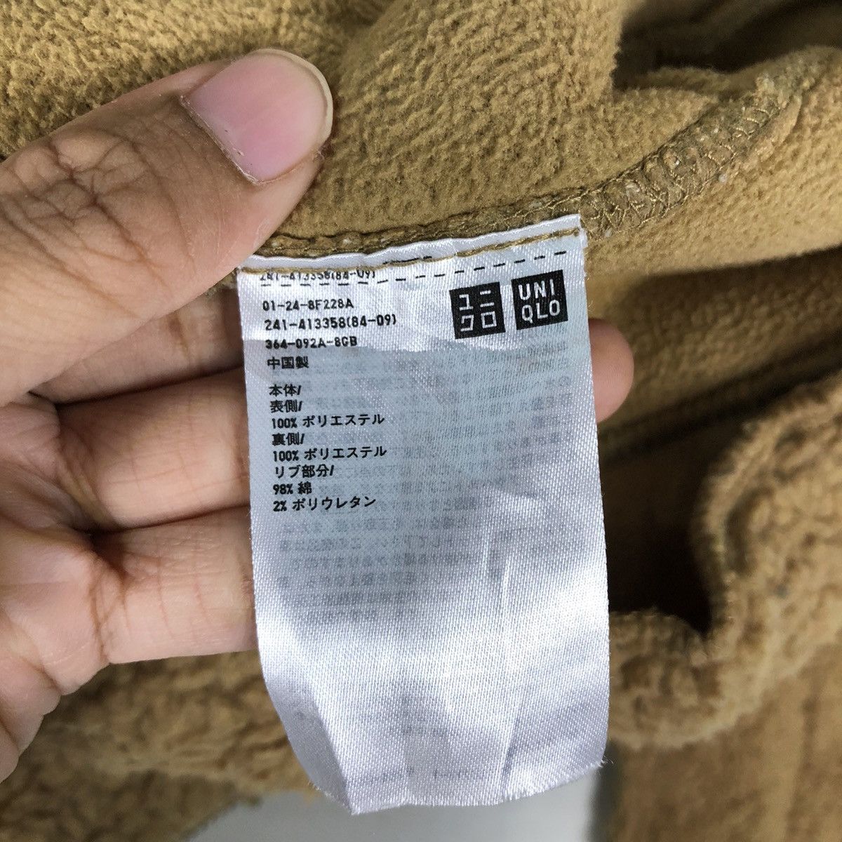 Undercover 🔥Vintage Bomber Jacket Fleece Uniqlo Undercover Japan Size US M / EU 48-50 / 2 - 19 Thumbnail
