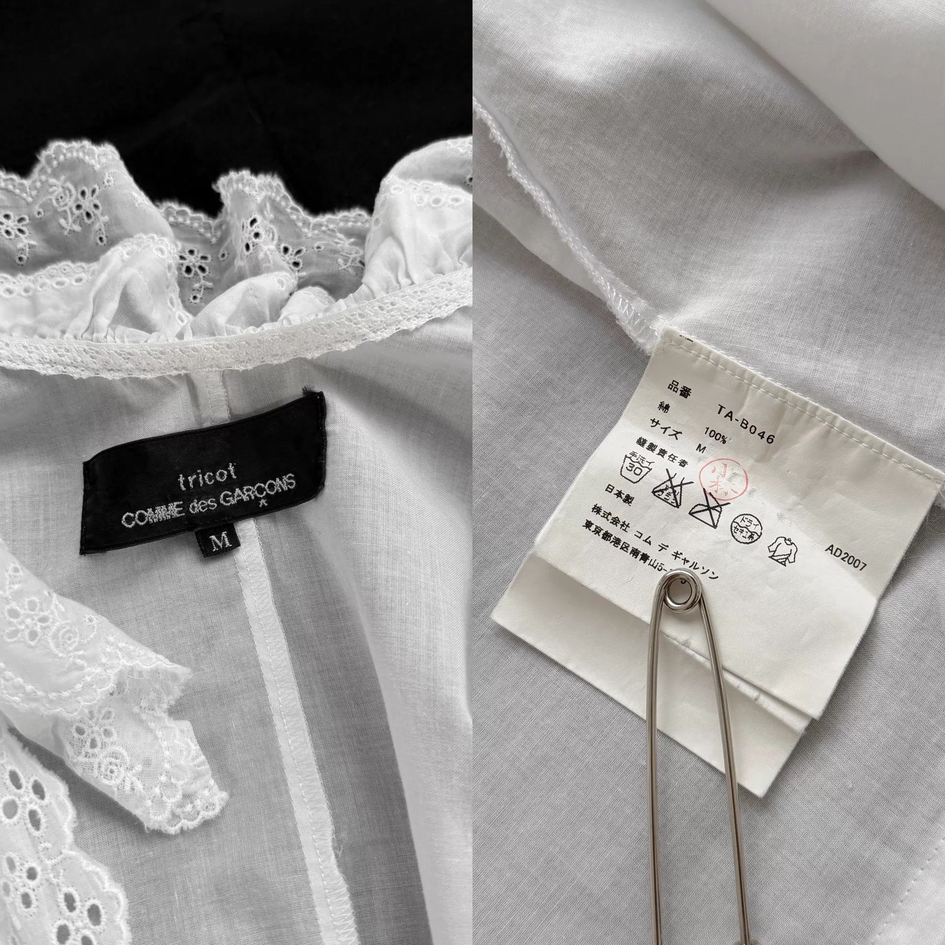 Comme des Garcons Comme des Garçons White Cotton Lace-Tie Blouse Vintage Size M / US 6-8 / IT 42-44 - 9 Thumbnail