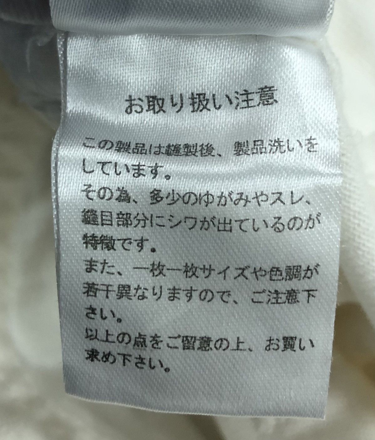 Japanese Brand Vintage Avail Avant Garde The Original Unlimited Overalls Size 32" / US 10 / IT 46 - 24 Thumbnail