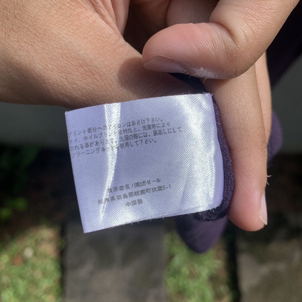 If Six Was Nine × Japanese Brand × Le Grande Bleu (L.G.B.) 💥BINDING OFFER💥 Wraco purple gothic graphic w/ shiny bead Size US L / EU 52-54 / 3 - 9 Thumbnail