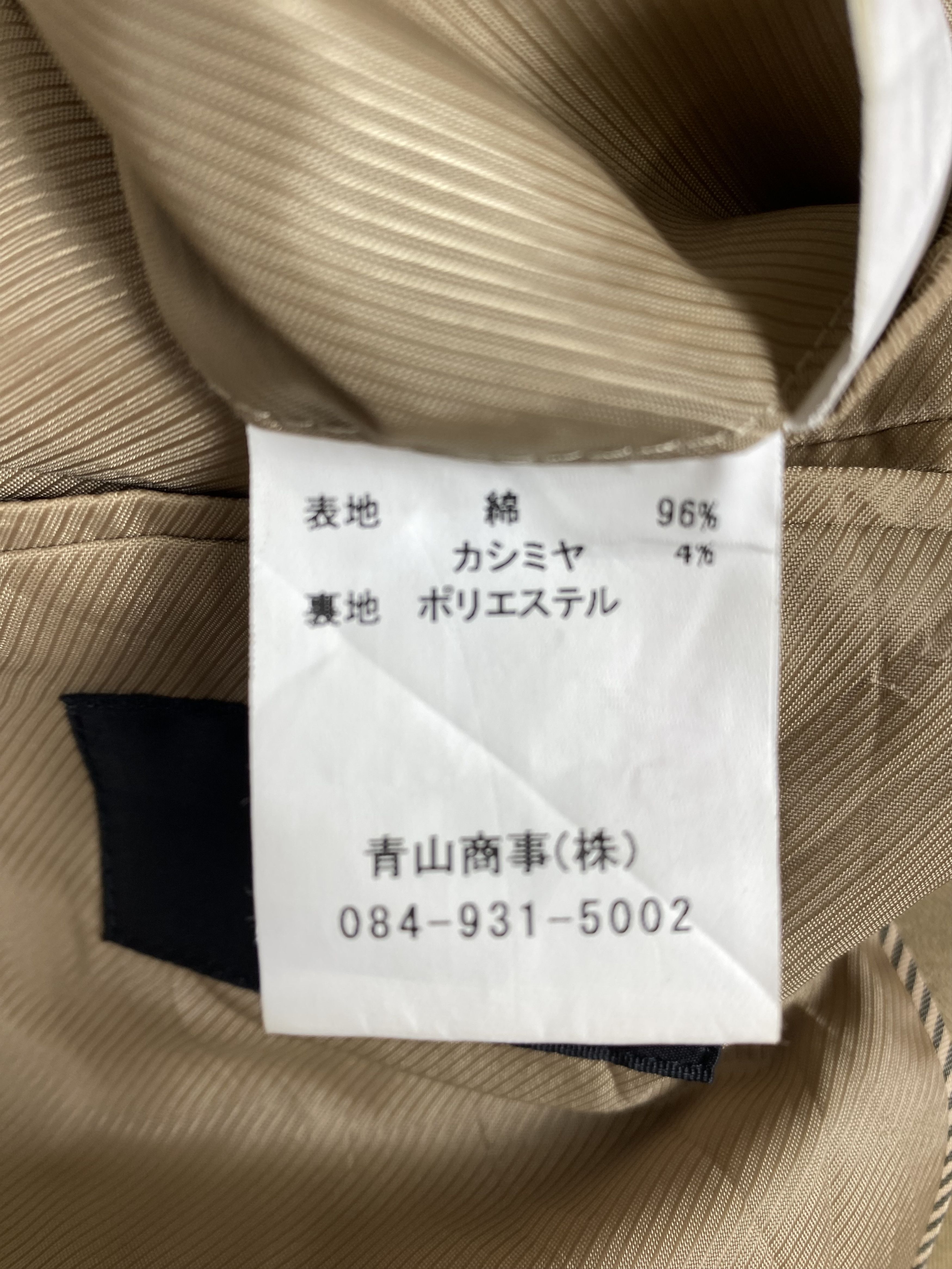 Kansai Yamamoto Vintage Sissy Kansai Yamamoto Blazer Jacket DJ0652 Size US L / EU 52-54 / 3 - 8 Thumbnail