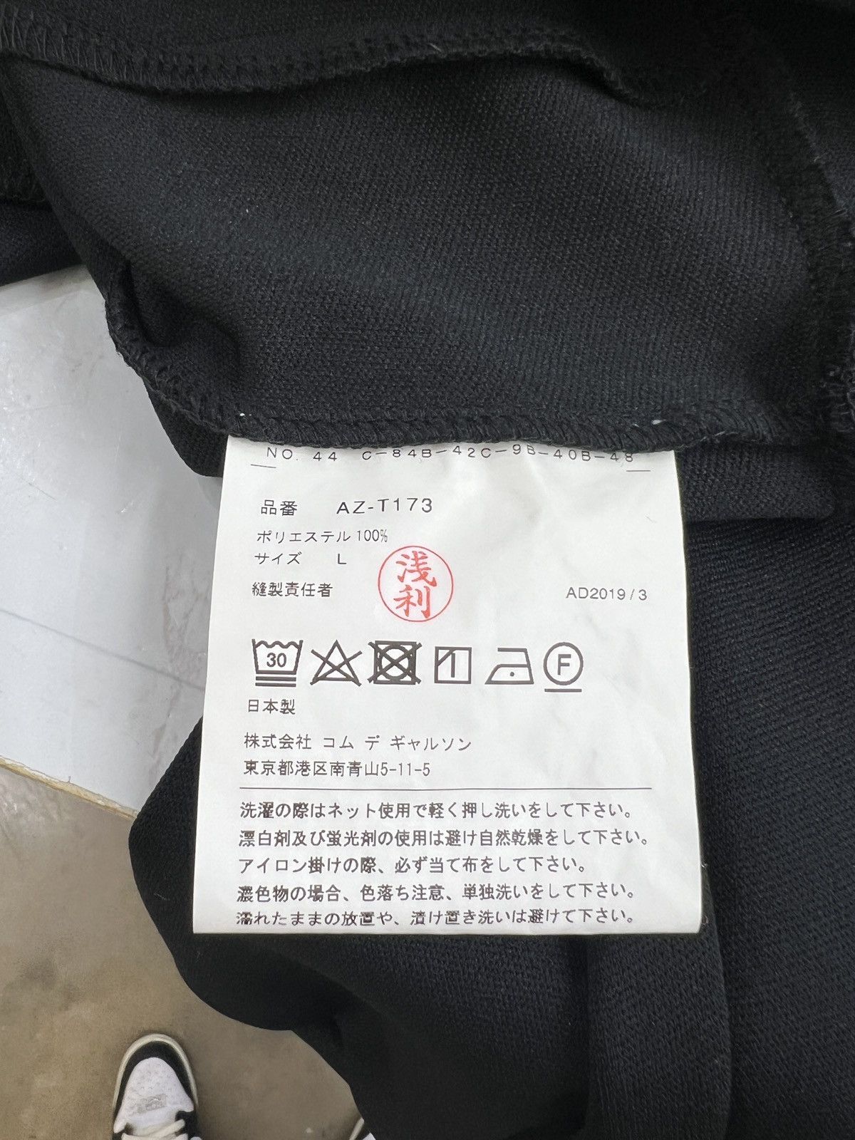 Comme des Garcons Comme De Garcons Play Heart Hoodie Sz. Large Size US L / EU 52-54 / 3 - 5 Thumbnail