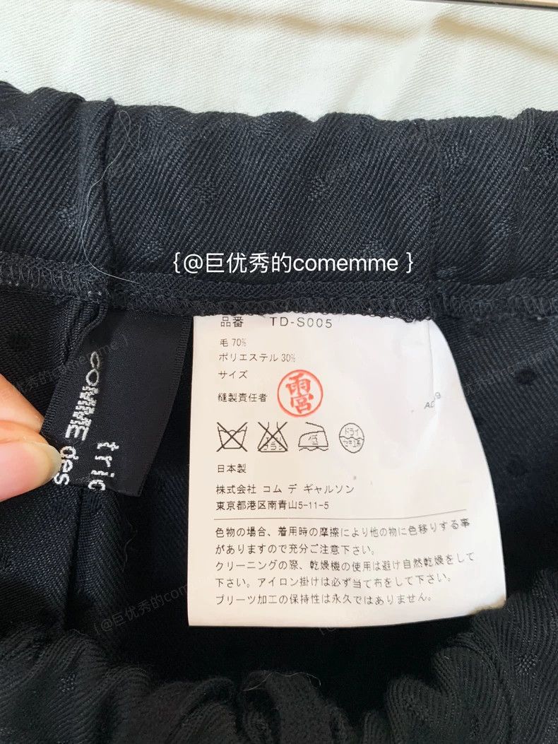 Comme des Garcons Comme des Garcons size 均码 Black polka-dot elastic band woo Size 24" / US 00 / IT 34 - 6 Thumbnail