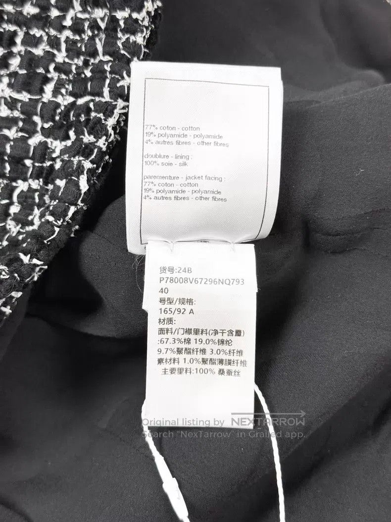 Chanel Chanel Mixed-color fine checkered gold buckle woven long-s Size S / US 4 / IT 40 - 7 Thumbnail