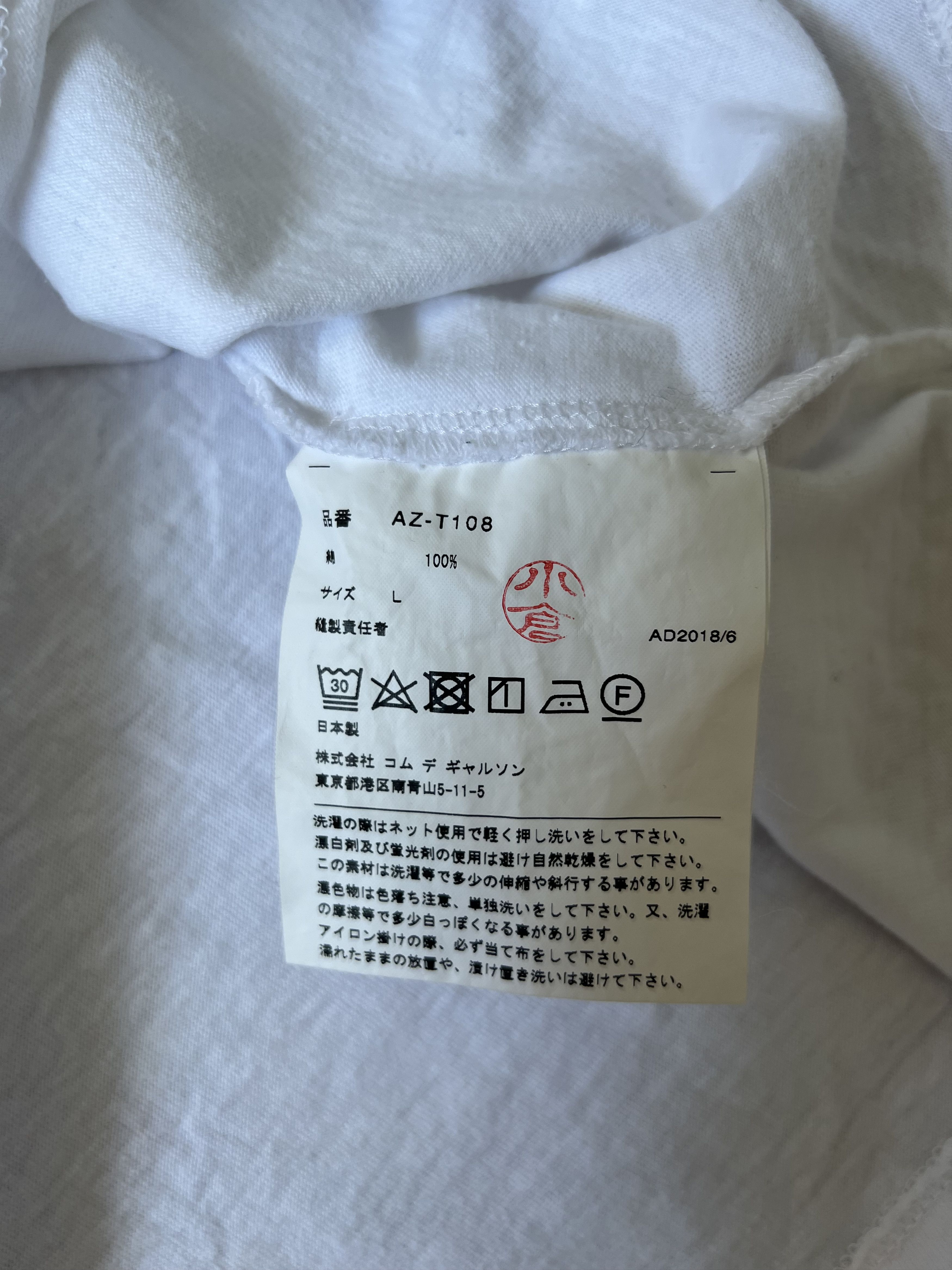 Comme des Garcons PLAY 💚 Comme Des Garcons Play Embroidered White Logo Tee Size US L / EU 52-54 / 3 - 5 Thumbnail