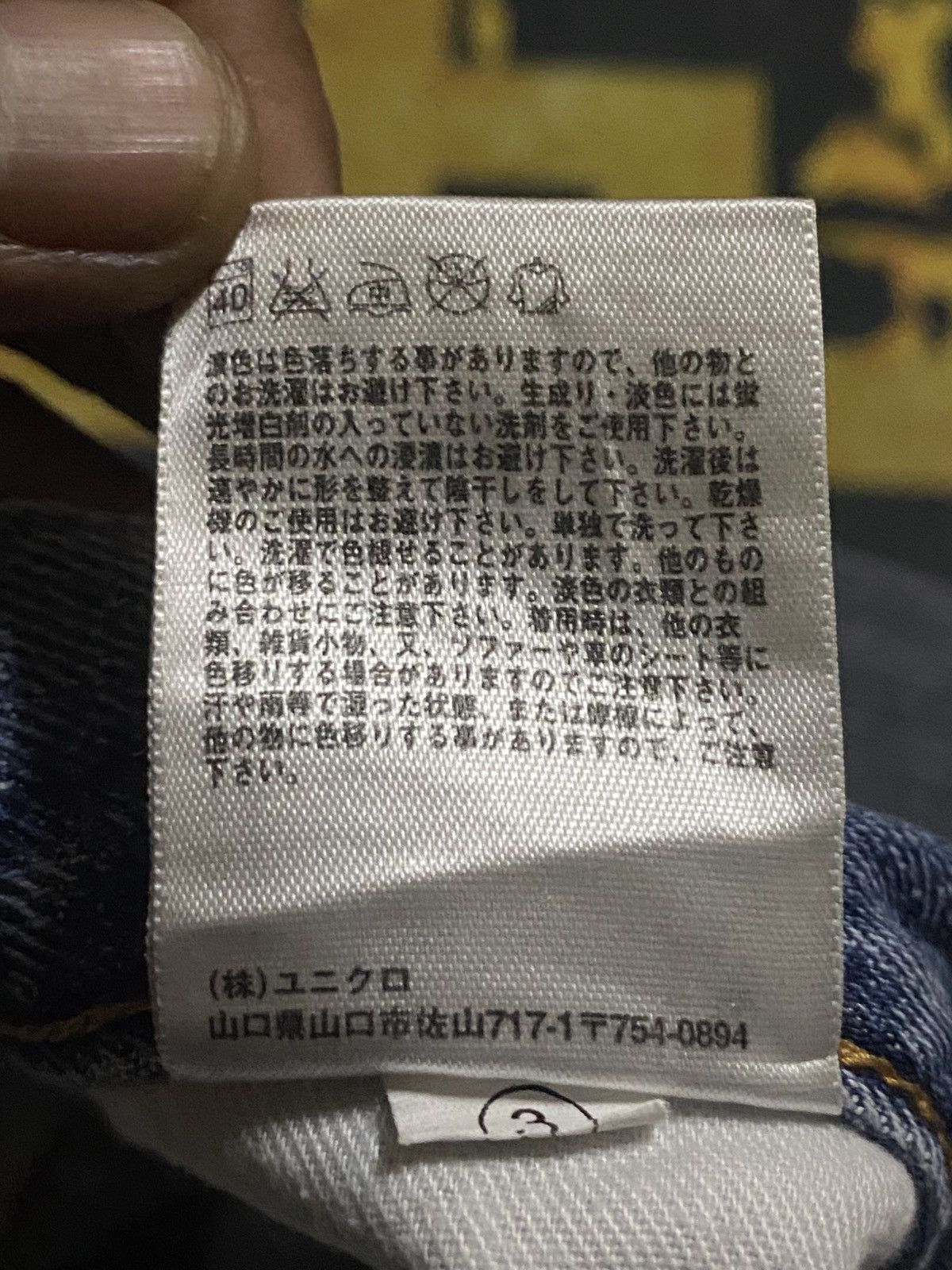 Helmut Lang Vintage Japanese Brand Uniqlo Faded Wash Distressed Jeans Size US 34 / EU 50 - 16 Thumbnail