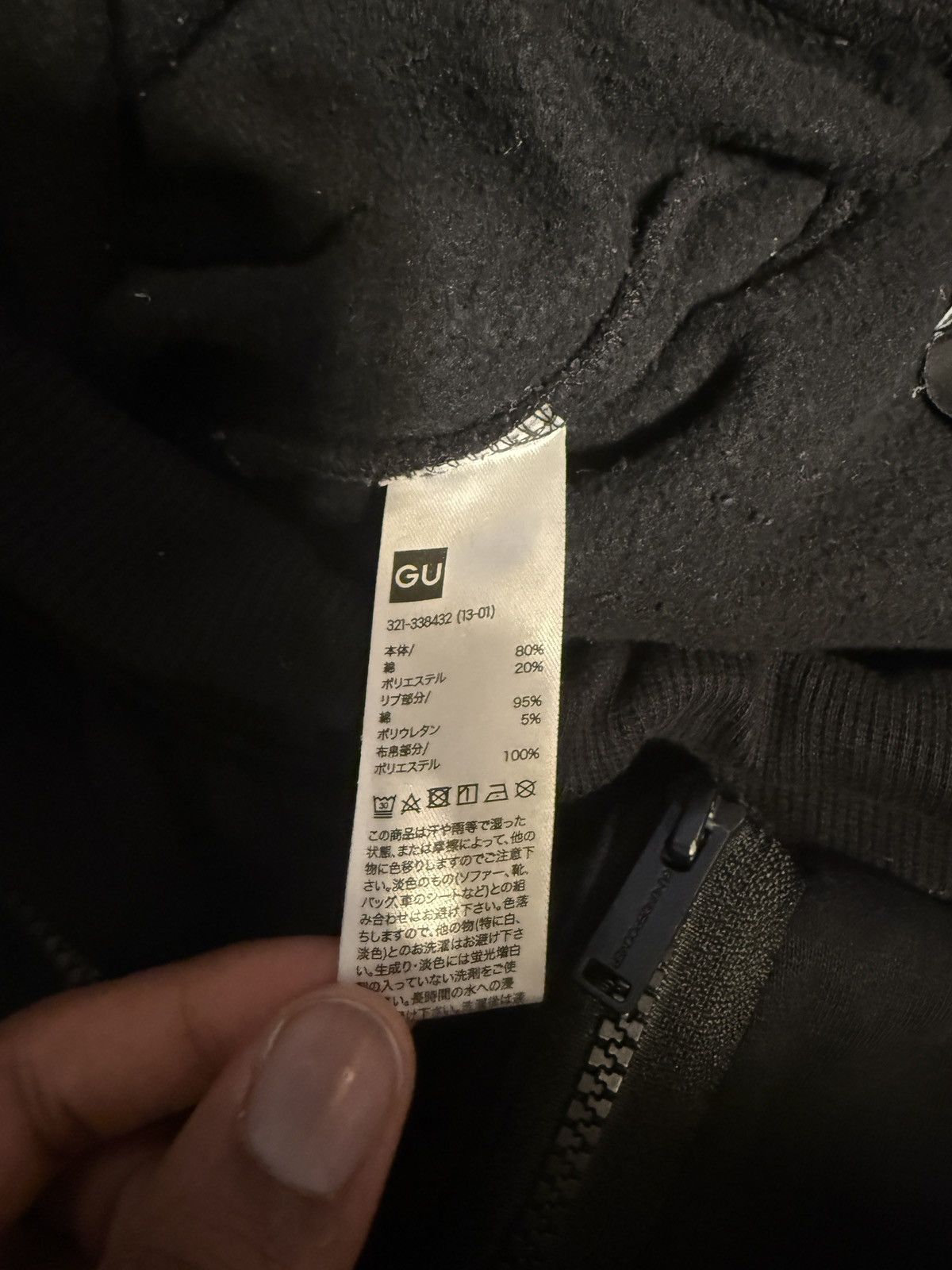 Undercover undercover sweatpants Size US 29 - 4 Thumbnail