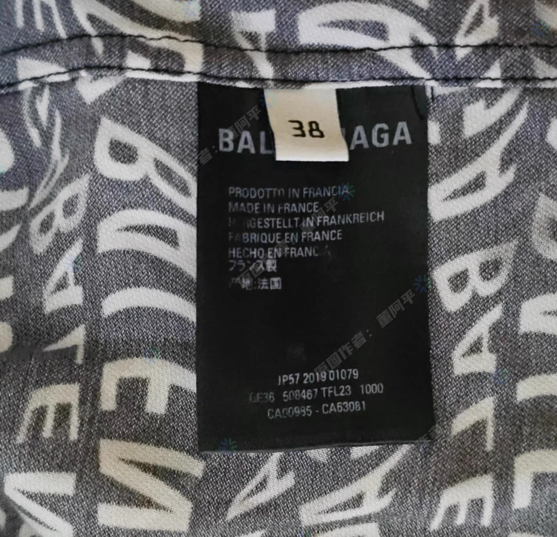 Balenciaga Balenciaga All-Over Logo Long Sleeve Shirt, Q4 Size US L / EU 52-54 / 3 - 5 Thumbnail