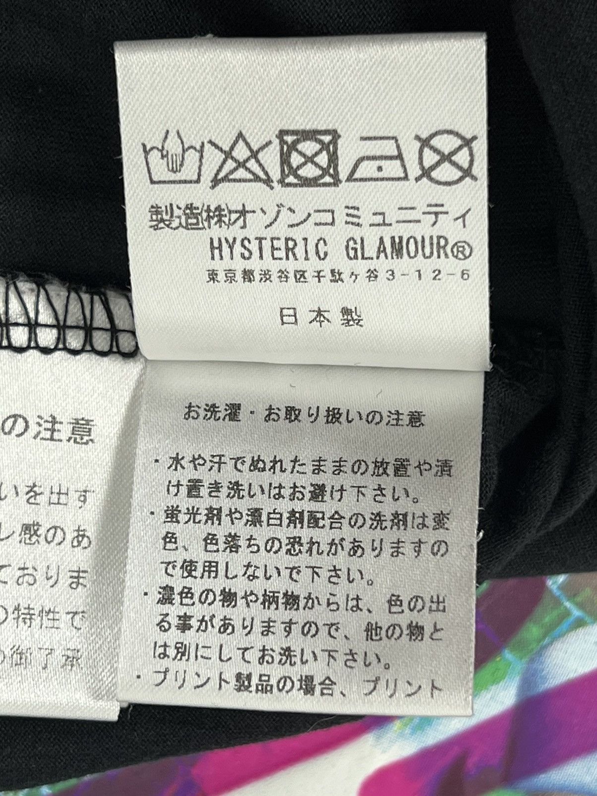 Hysteric Glamour × Playboy Hysteric Glamor x Japanese Porn Star Tee Size US M / EU 48-50 / 2 - 11 Thumbnail