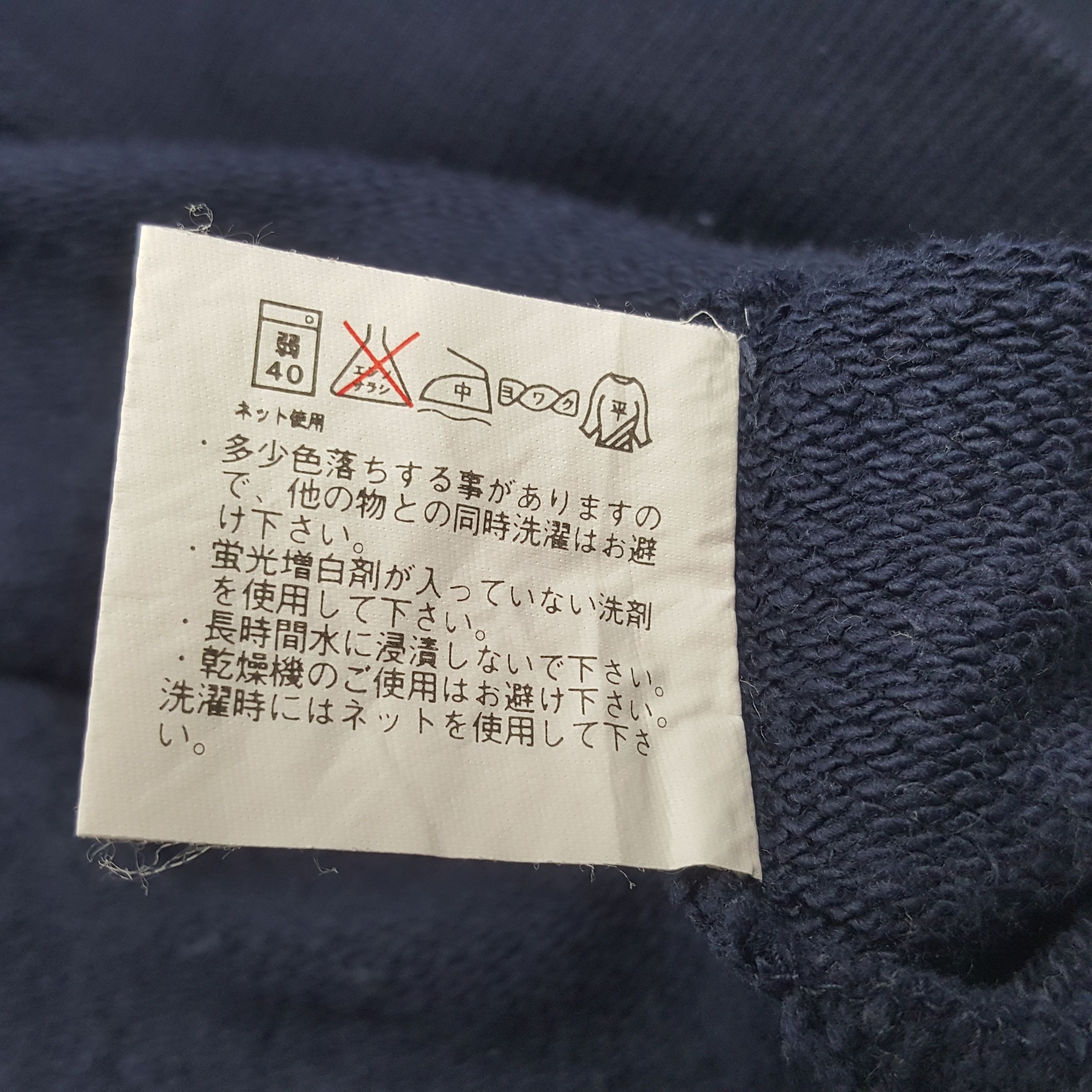 Vintage Vintage Badboy Sweatshirt Size US S / EU 44-46 / 1 - 9 Thumbnail
