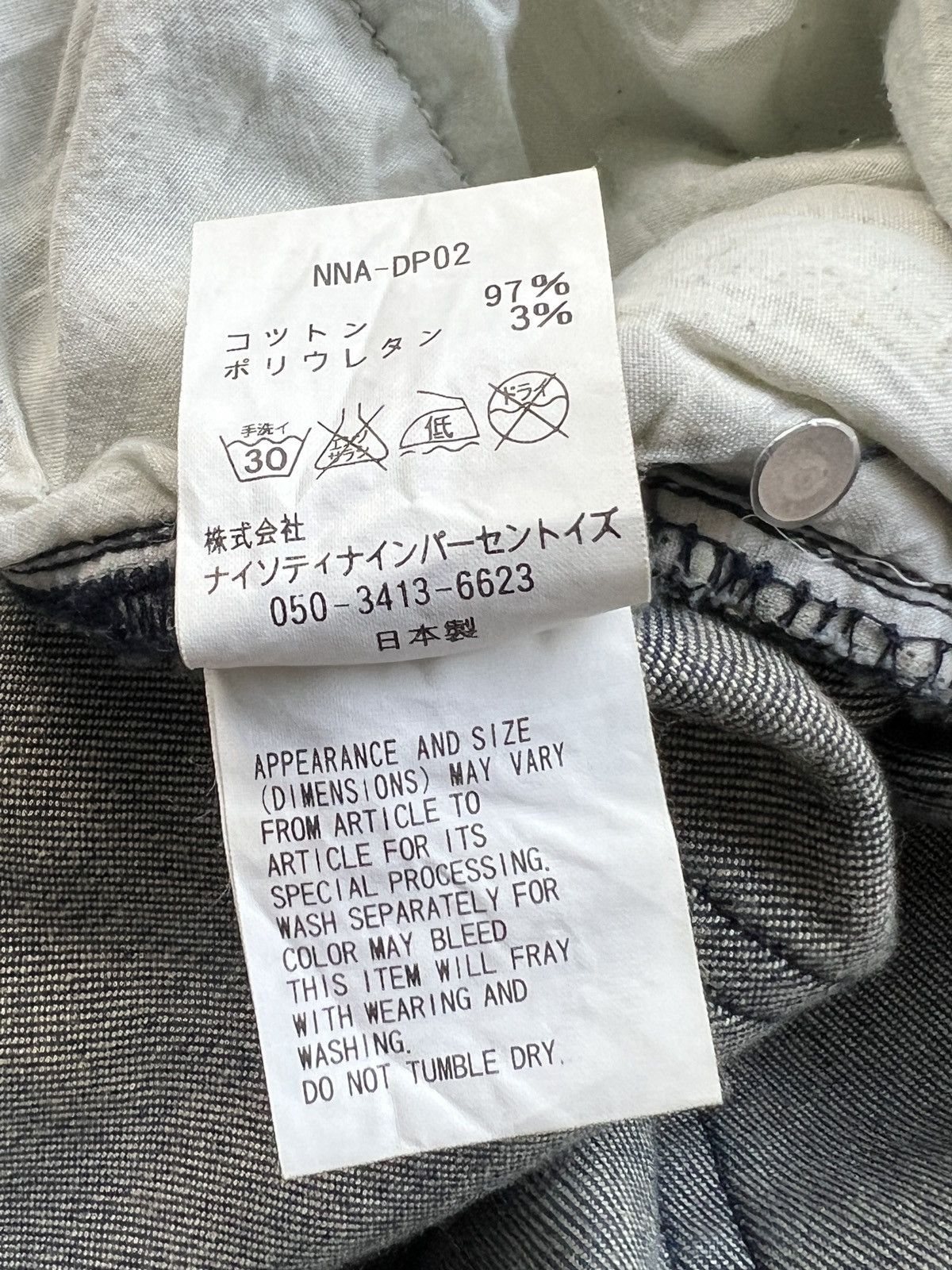 99%IS- 99%IS Sid Vicious Denim Pants Size US 35 - 15 Thumbnail