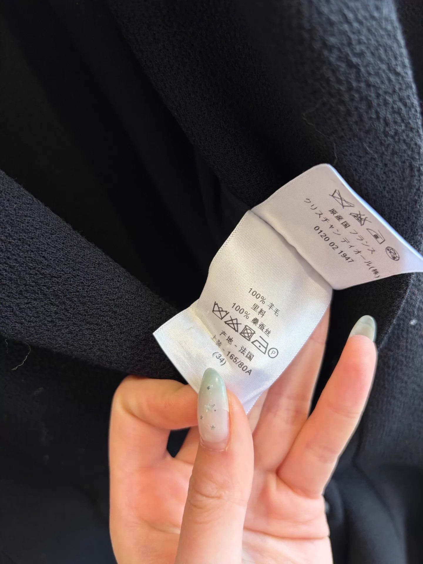 Dior Dior Black Wool-Silk Medium-Length Overcoat Size 34 Size XS / US 0-2 / IT 36-38 - 3 Thumbnail