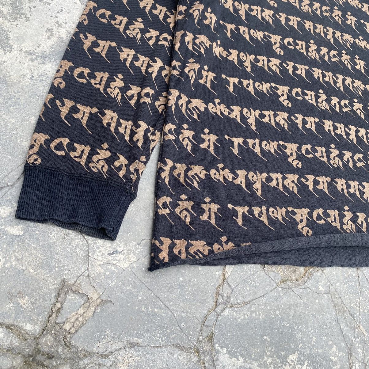 If Six Was Nine PEACE MAKER JAPAN Sanskrit All Over Print Size US L / EU 52-54 / 3 - 5 Thumbnail