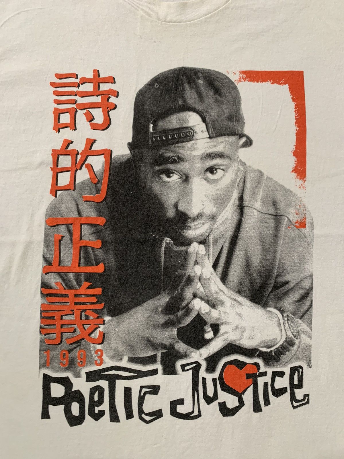 Rap Tees × Vintage LAST DROP#Poetic Justice American Drama Tupac Shakur Tee Size US L / EU 52-54 / 3 - 6 Thumbnail