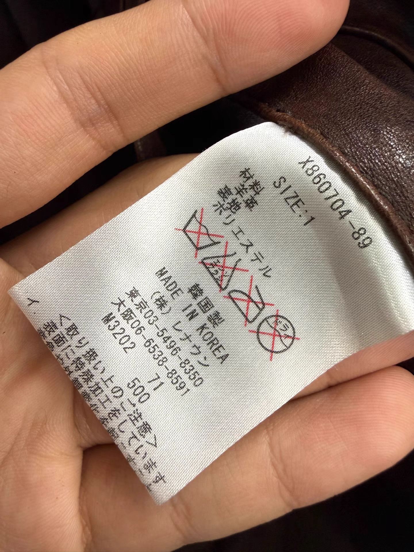 Yohji Yamamoto A.A.R x Yohji Yamamoto Washed Sheepskin Jacket K20 Size US S / EU 44-46 / 1 - 7 Thumbnail