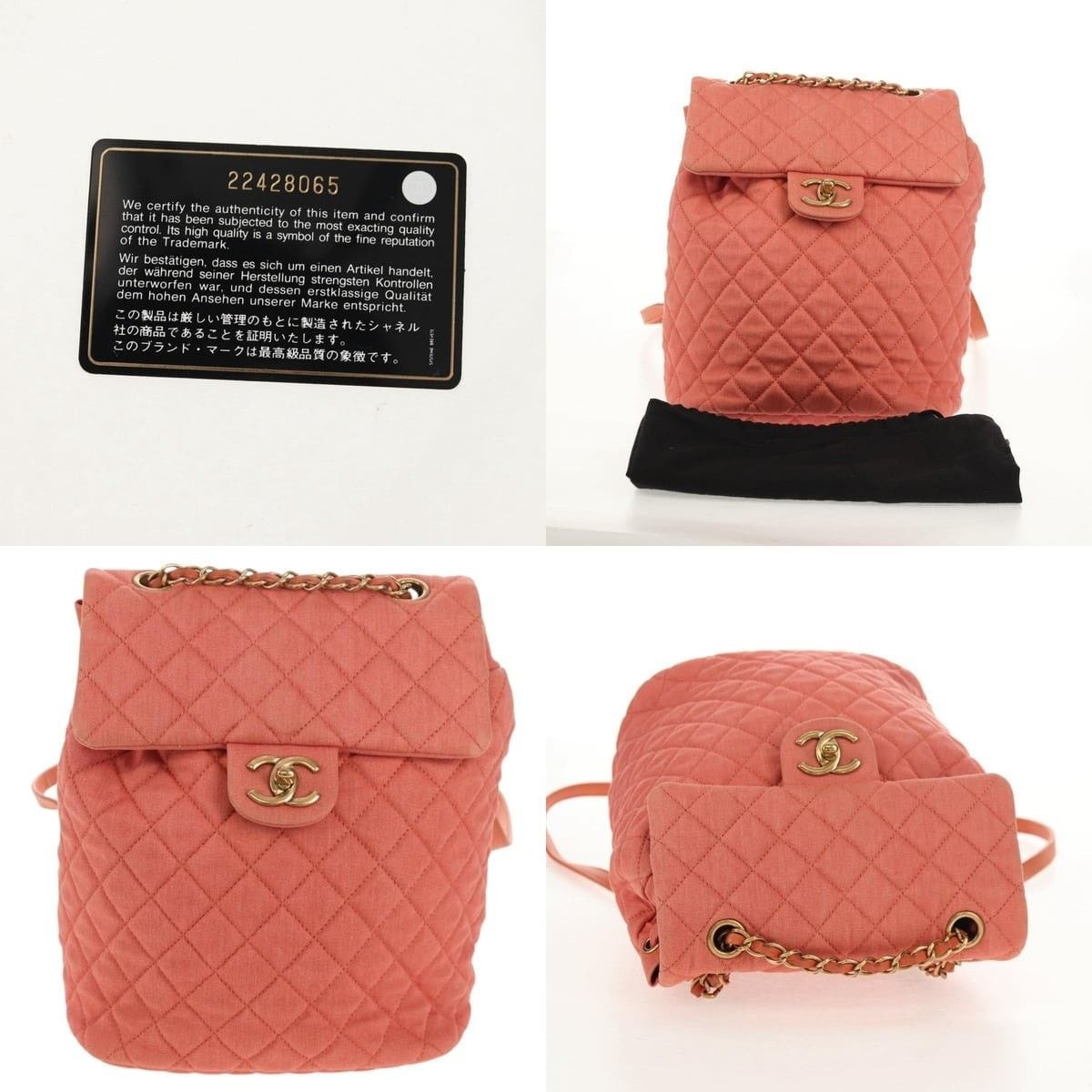 Chanel Chanel Matelasse Backpack Size ONE SIZE - 5 Thumbnail