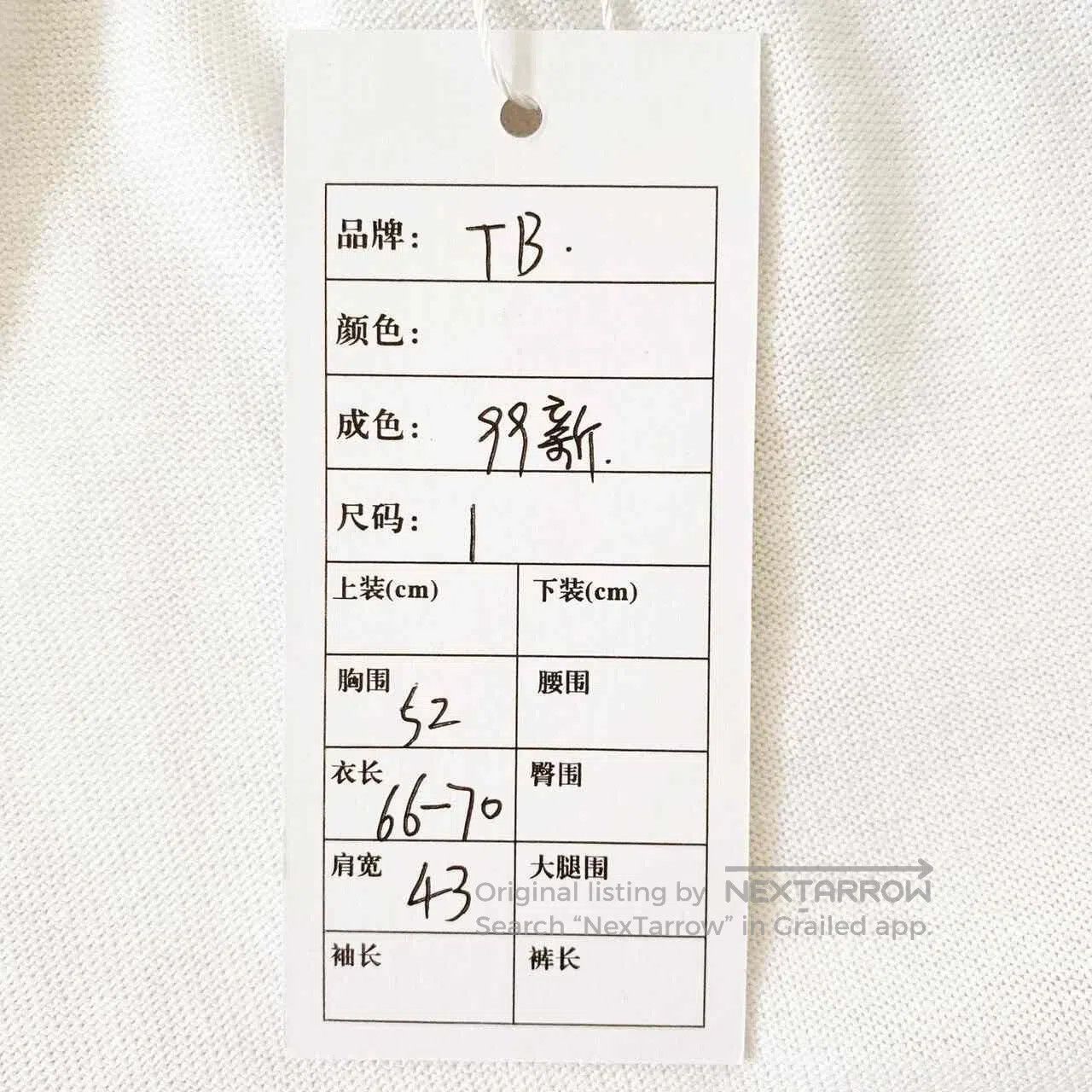 Thom Browne THOM BROWNE Men's Short. Size US S / EU 44-46 / 1 - 7 Thumbnail