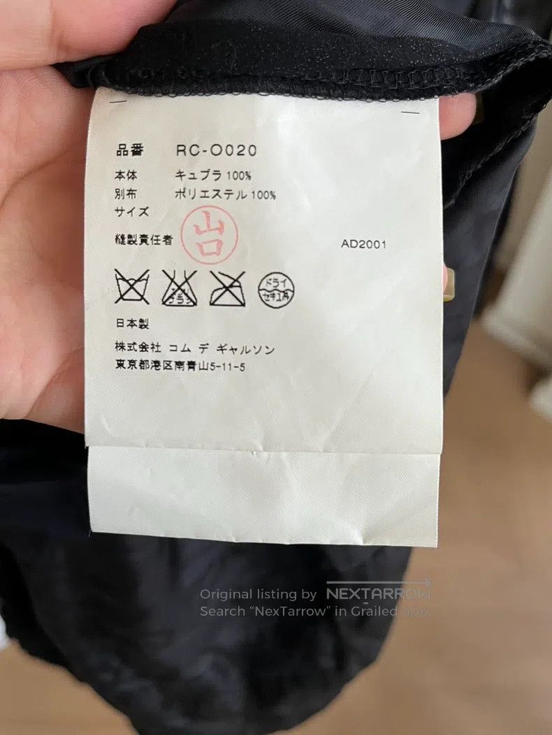 Comme des Garcons Comme Des Garcons size one-size-fits-all Long Skirt Size XS / US 0-2 / IT 36-38 - 7 Thumbnail