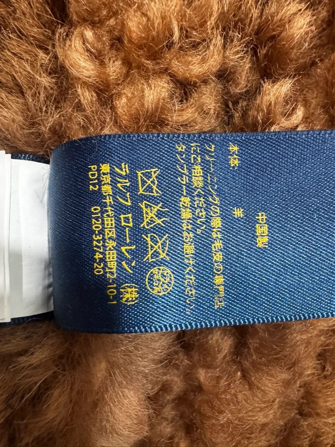 Ralph Lauren Ralph Lauren Shearling Jacket Size US S / EU 44-46 / 1 - 9 Thumbnail