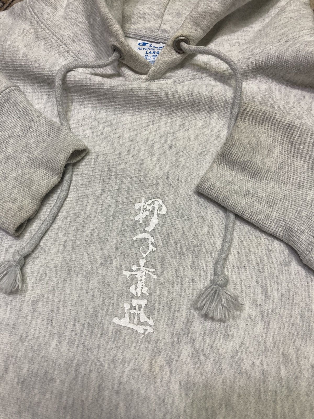 Champion Vintage 90’s Champion Reverse Weave “Tha Jointz” Hoodie Size US L / EU 52-54 / 3 - 10 Thumbnail