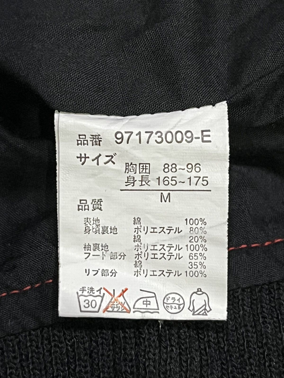 If Six Was Nine Vintage Japan Punk Tartan Bondage Grunge Long Zipper Jacket Size US M / EU 48-50 / 2 - 7 Thumbnail