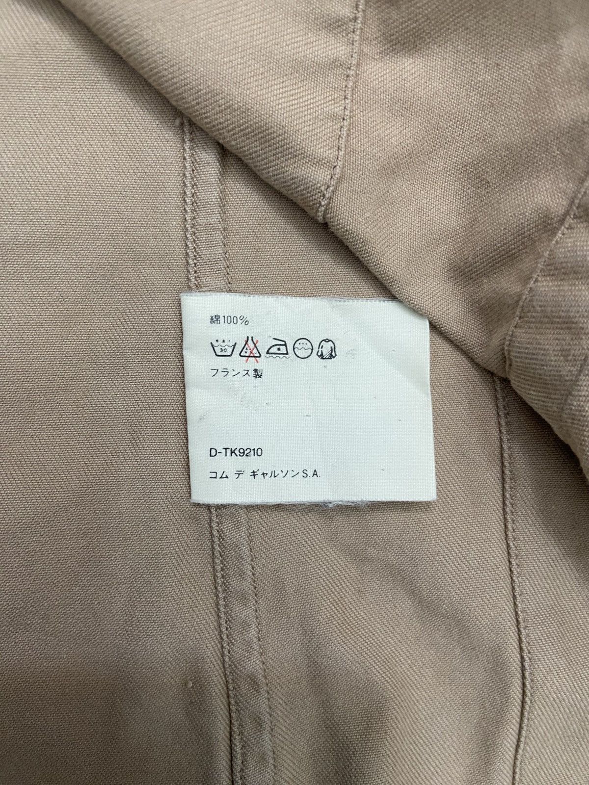 Comme des Garcons SHIRT COMME des GARÇONS SHIRT Mandarin-Collar Jacket (Archive Size US M / EU 48-50 / 2 - 9 Thumbnail