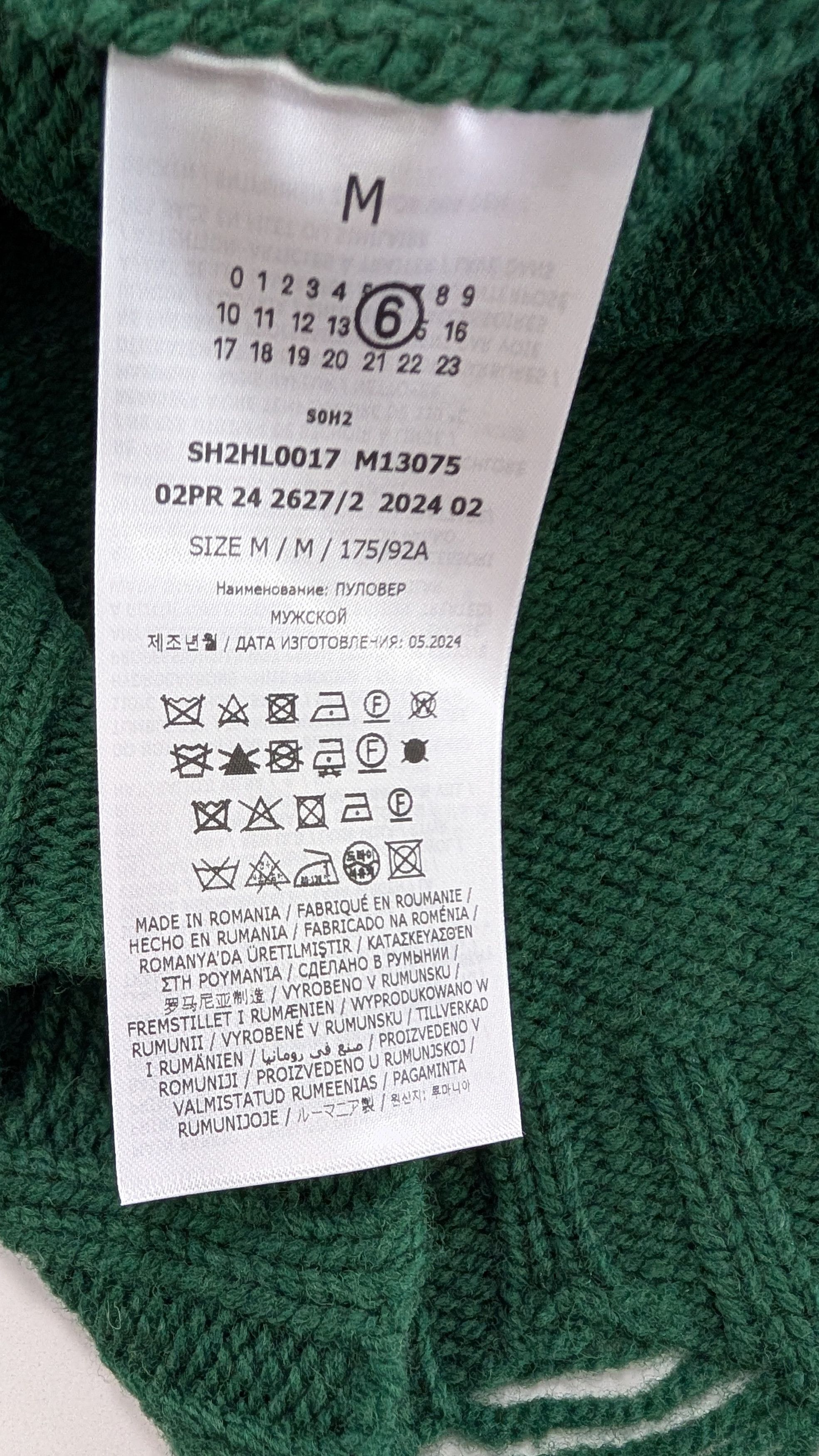 MM6 MM6 Maison Margiela “Lost My Pet” Sweater – Virgin Wool Size US M / EU 48-50 / 2 - 12 Thumbnail